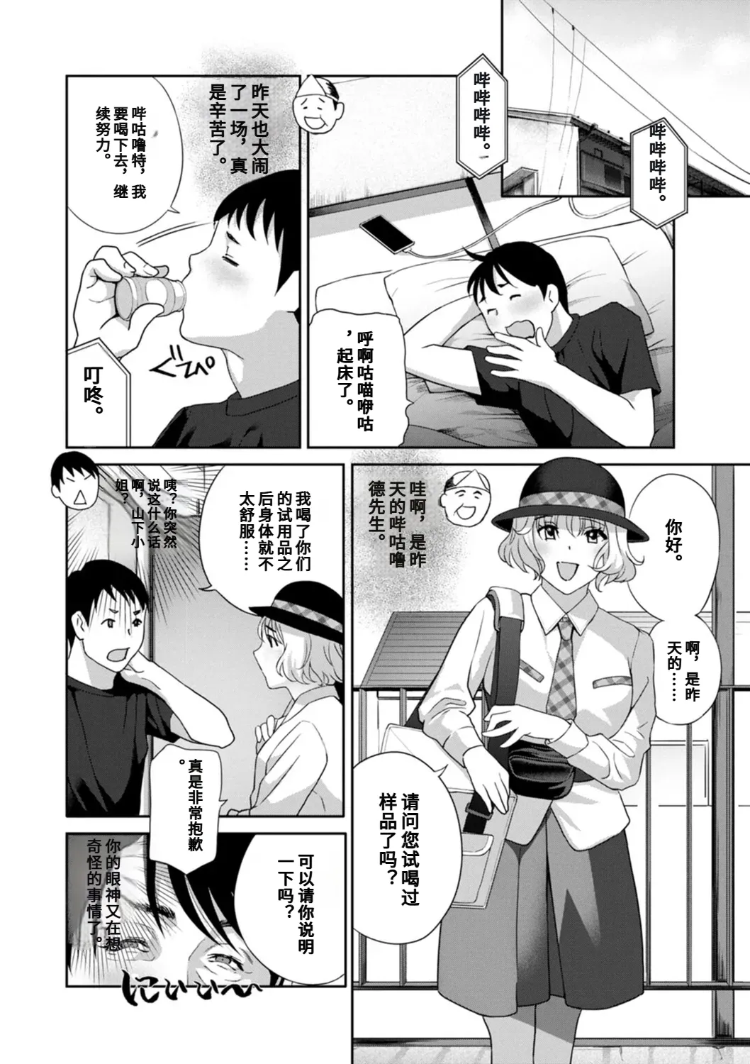 หน้า 136