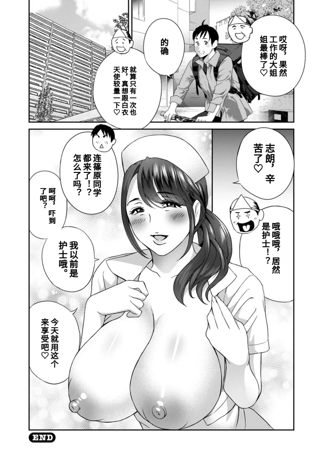 หน้า 146