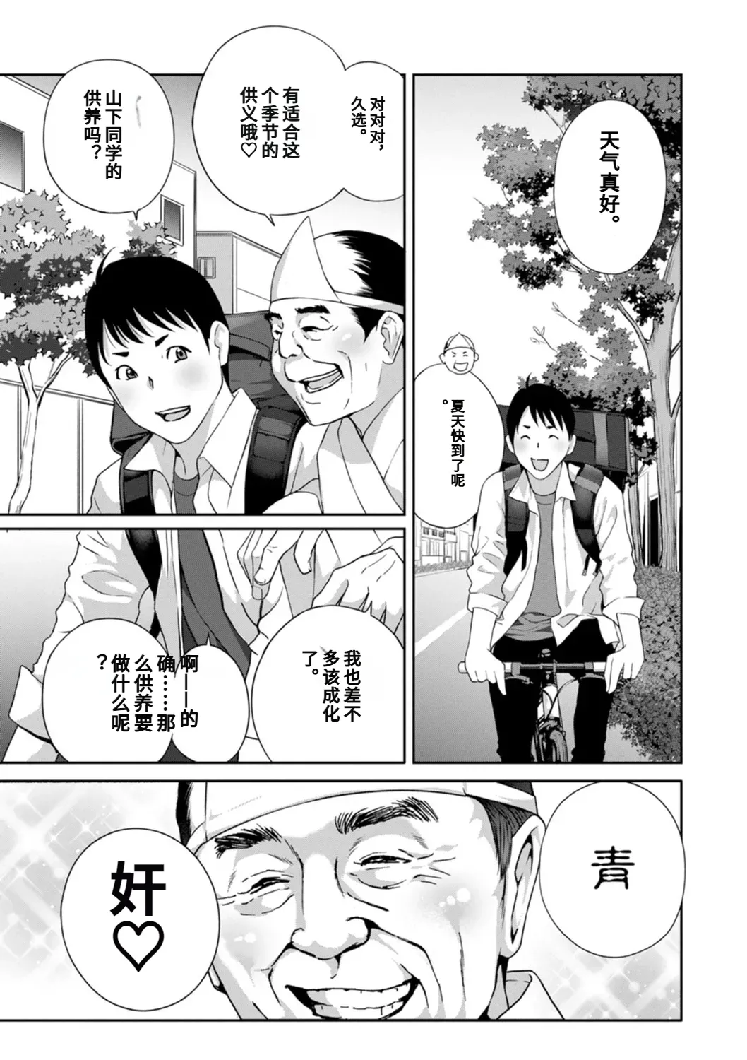 หน้า 149