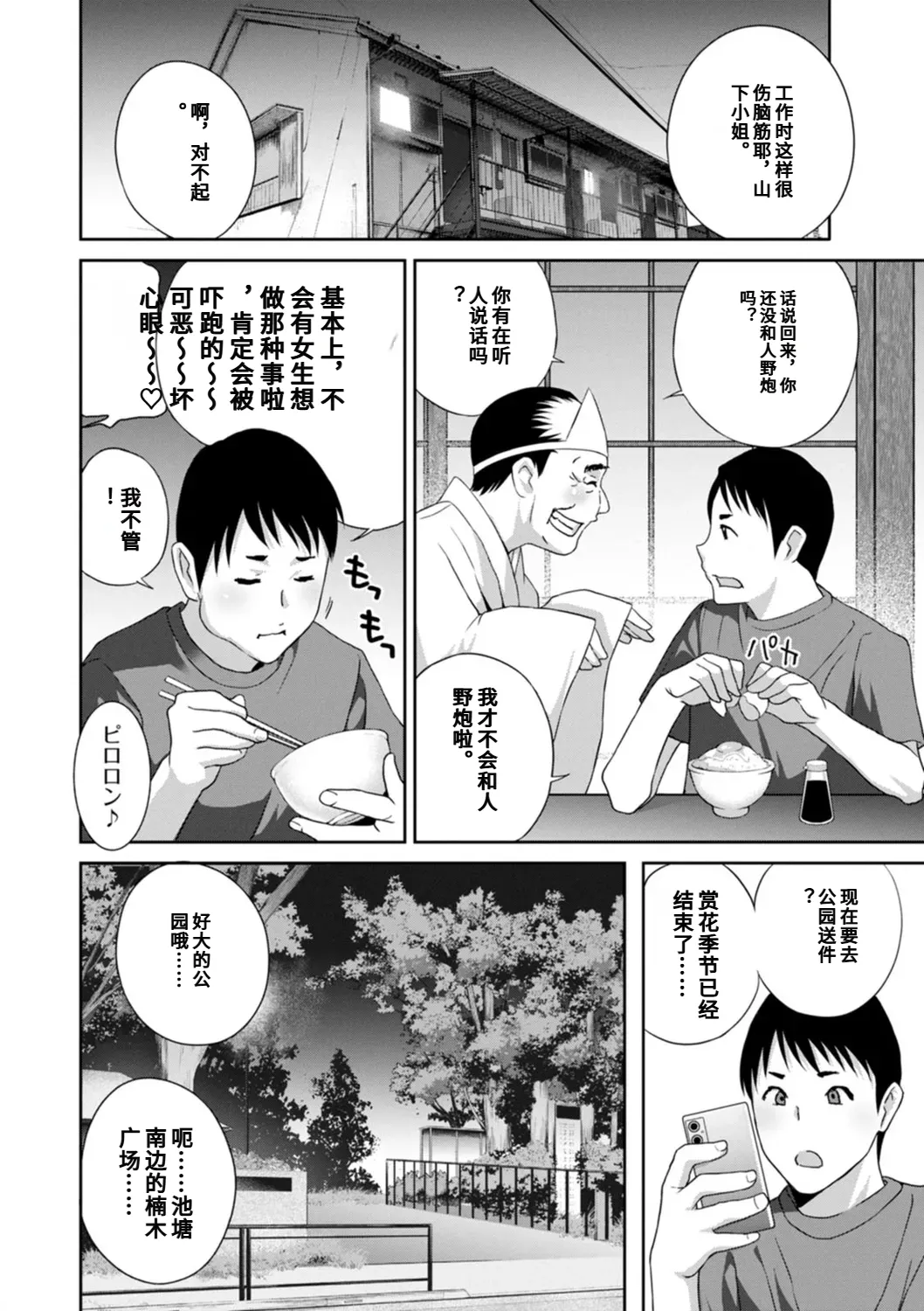 หน้า 152