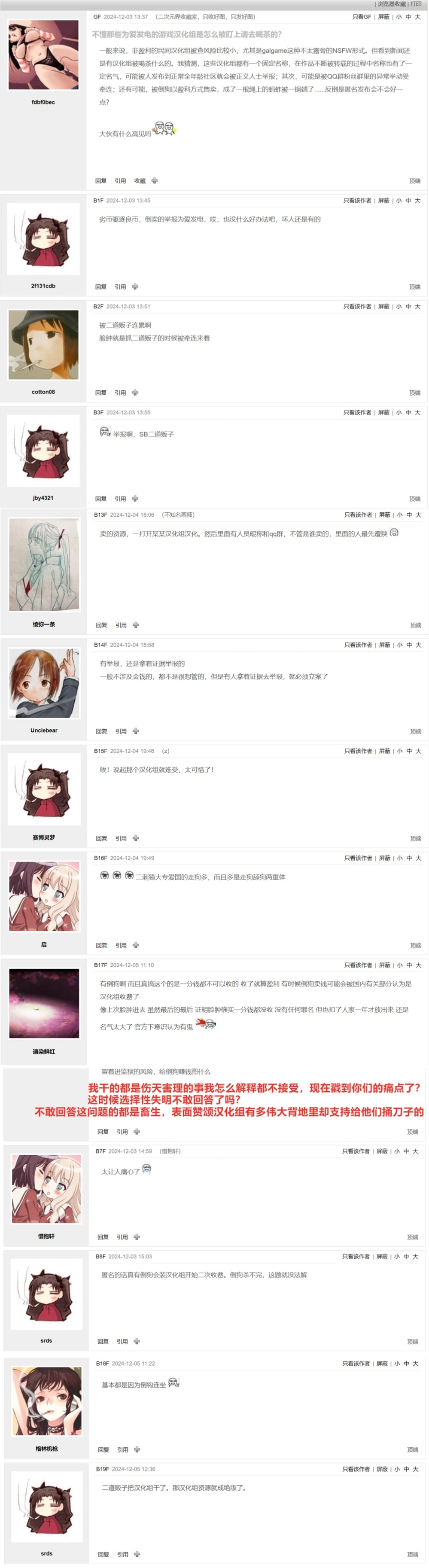 หน้า 202