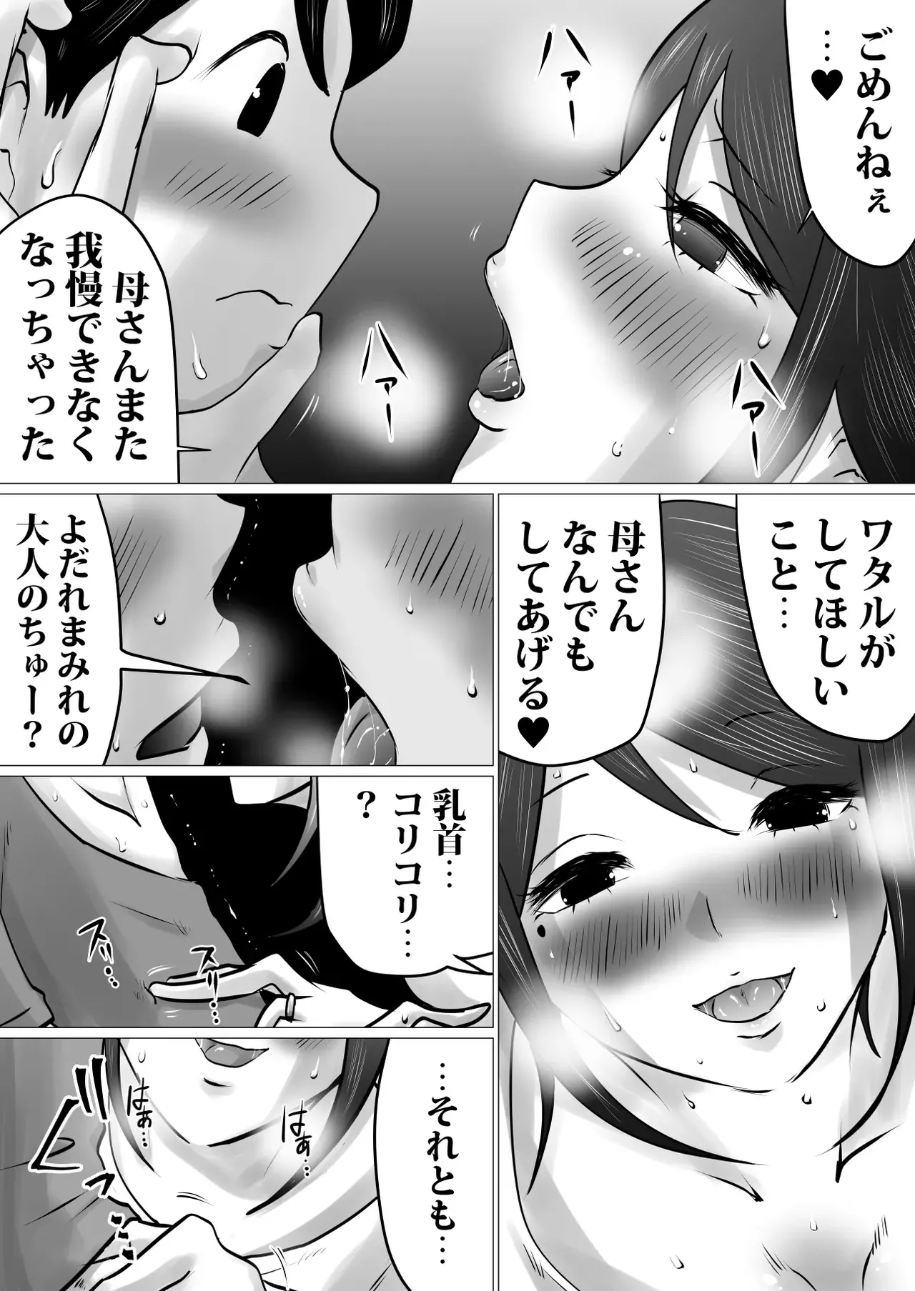 หน้า 5