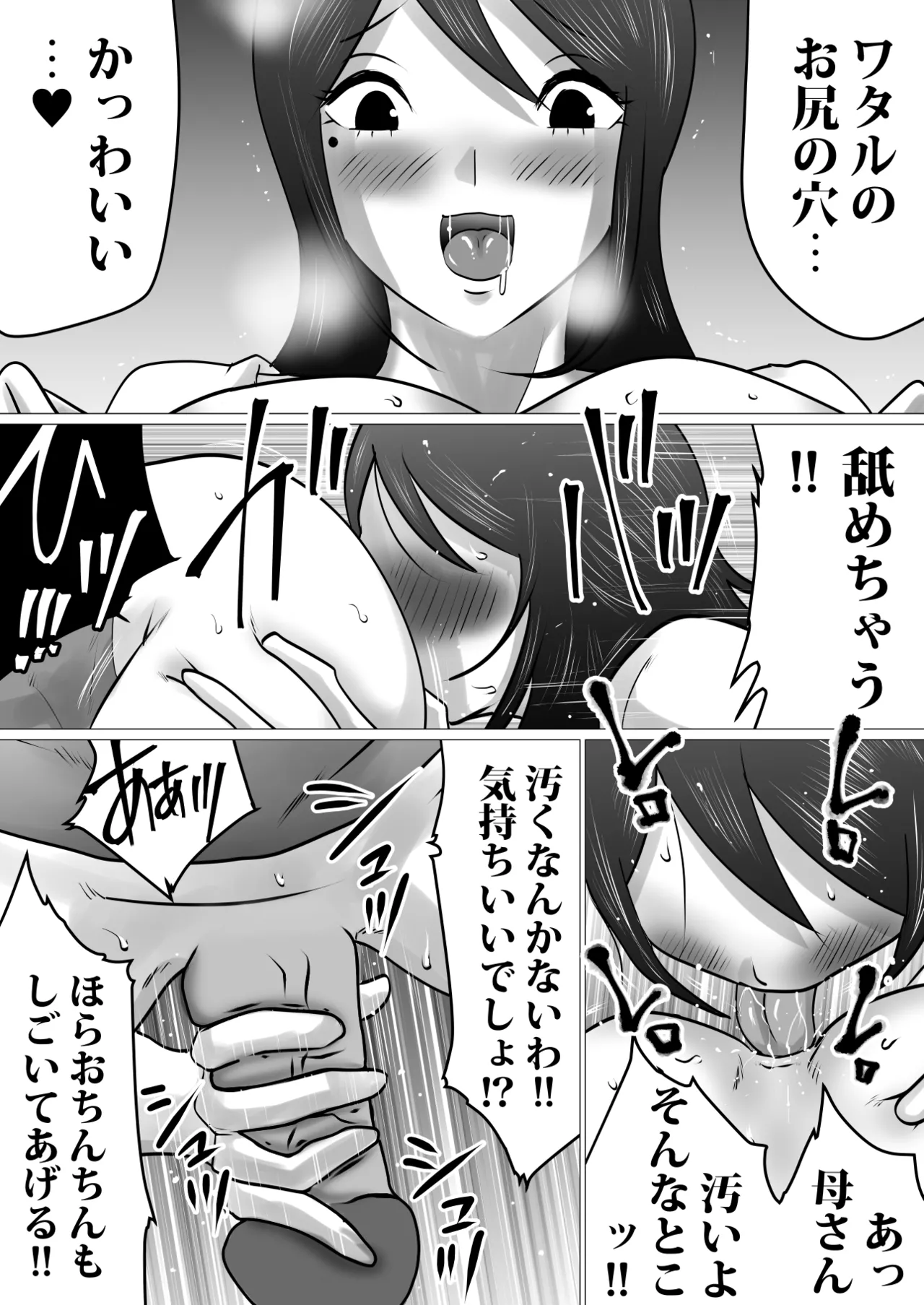 หน้า 9