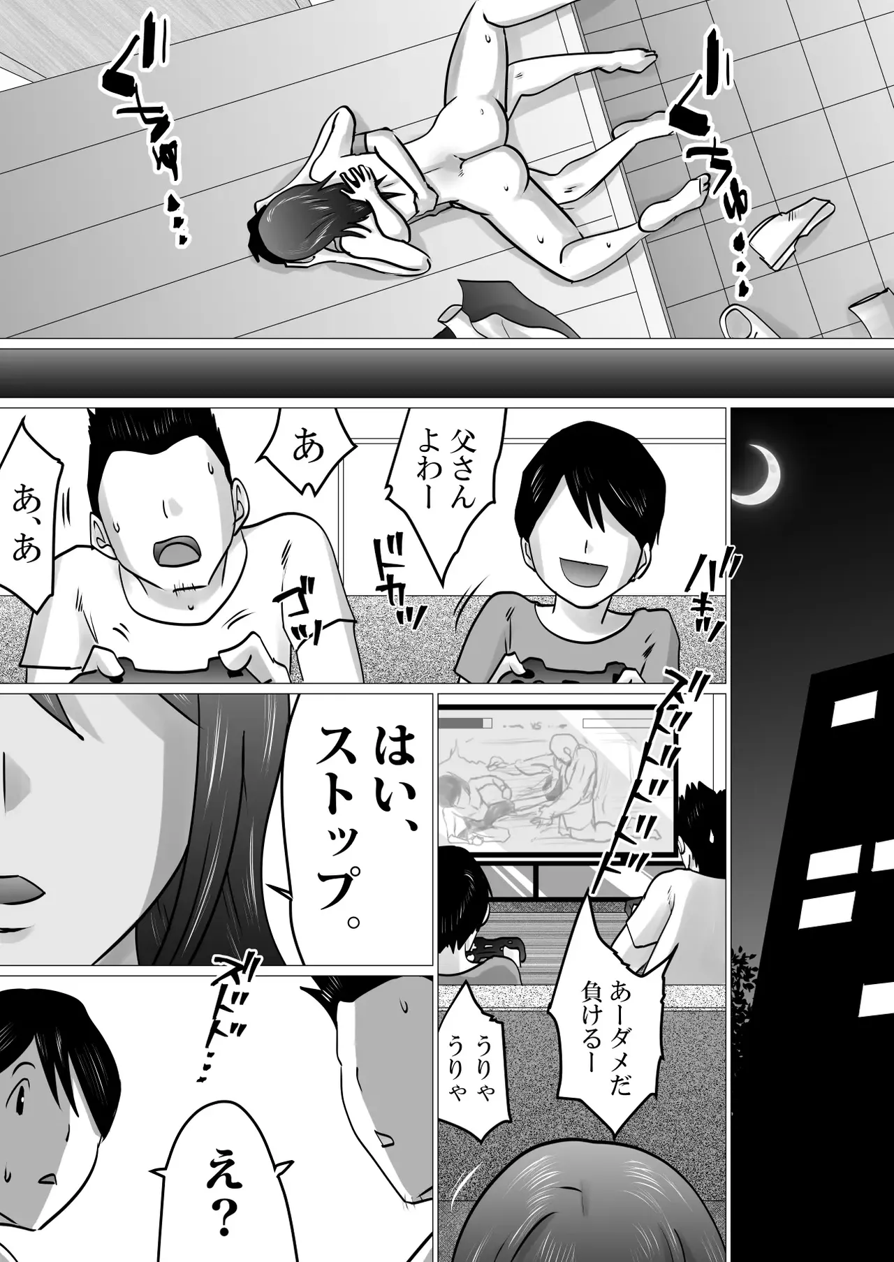 หน้า 23