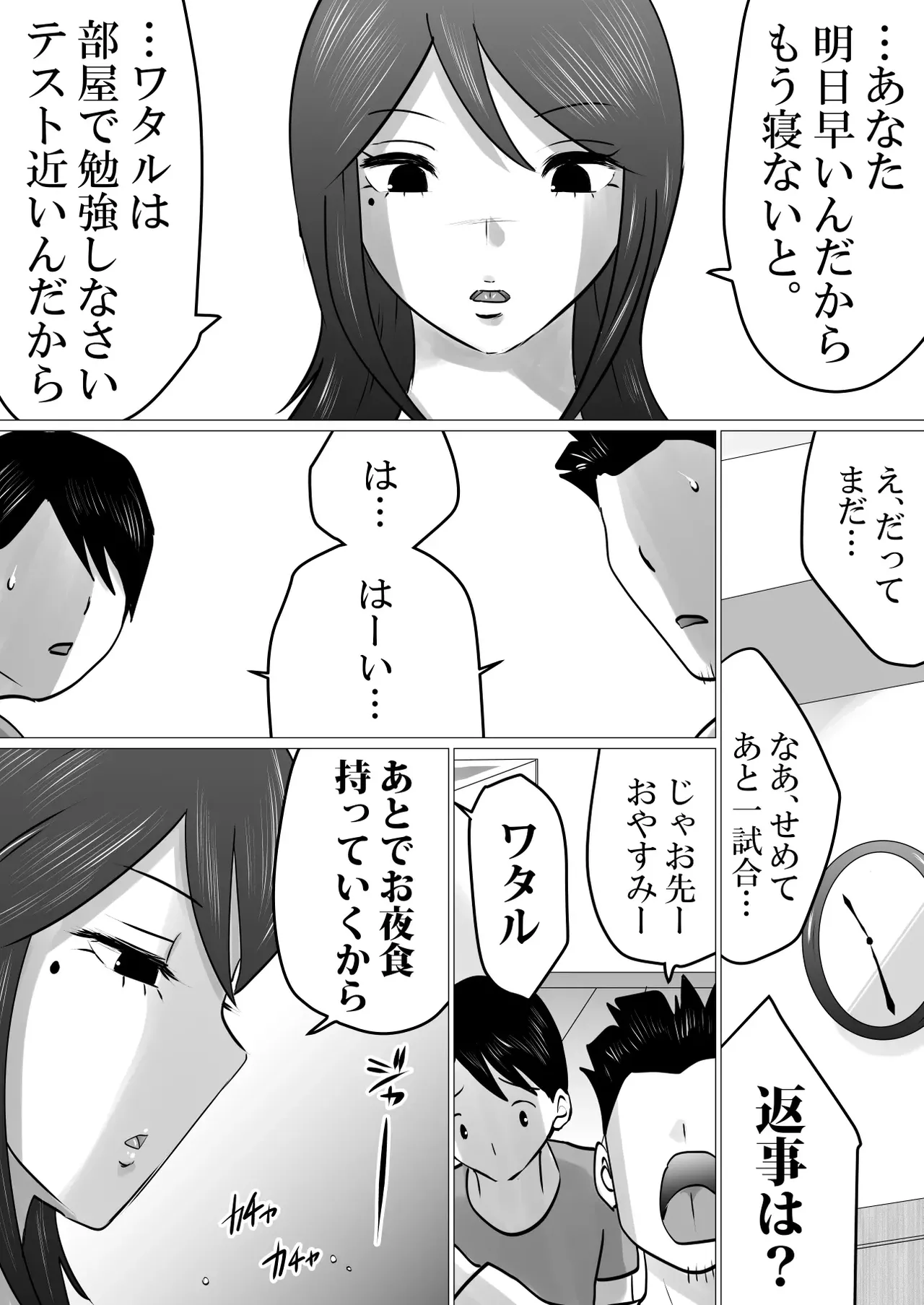 หน้า 24