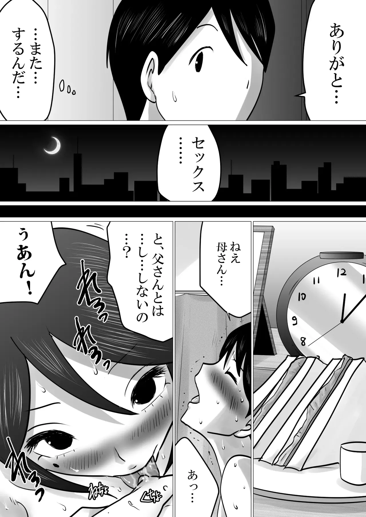 หน้า 25