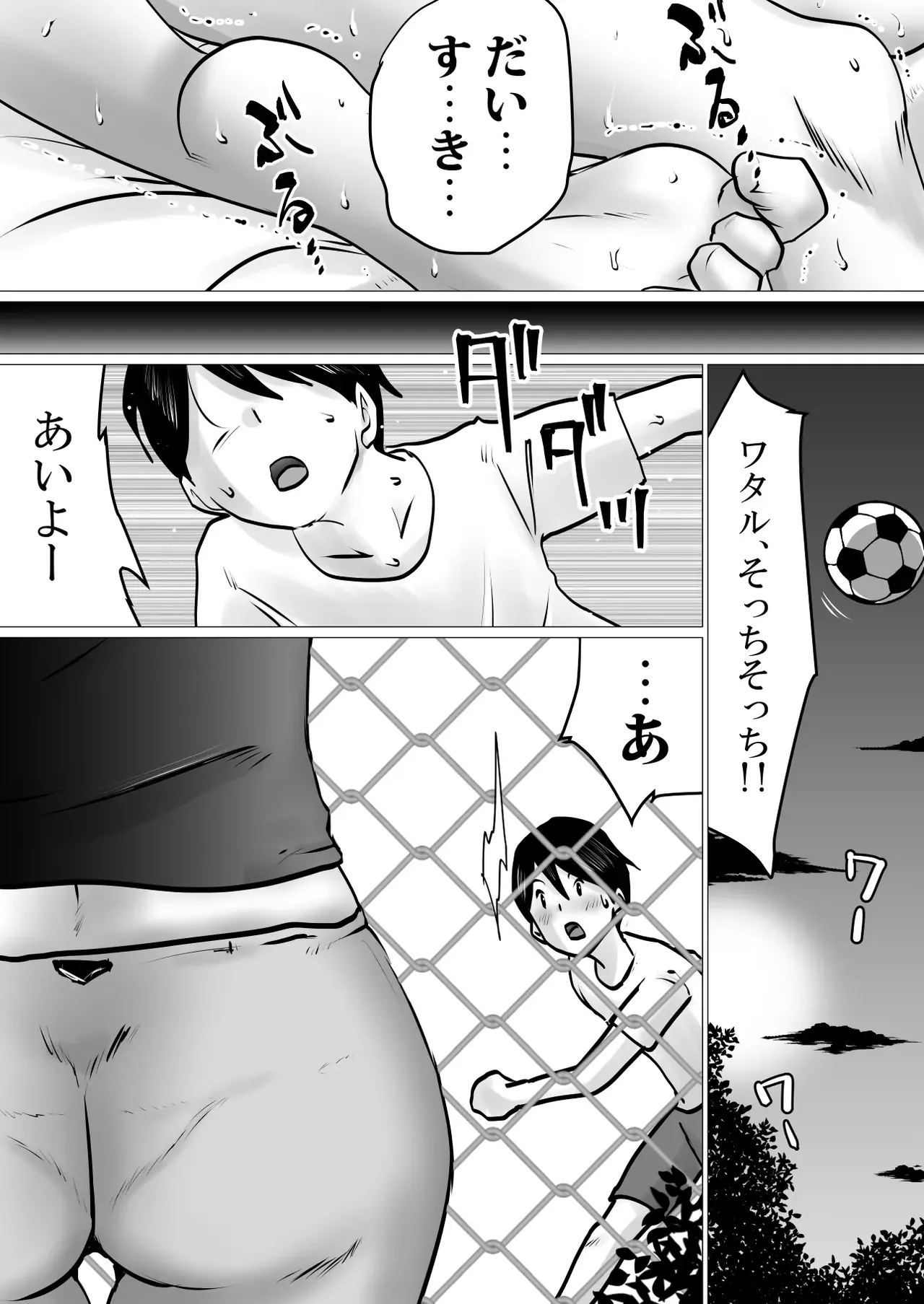 หน้า 44