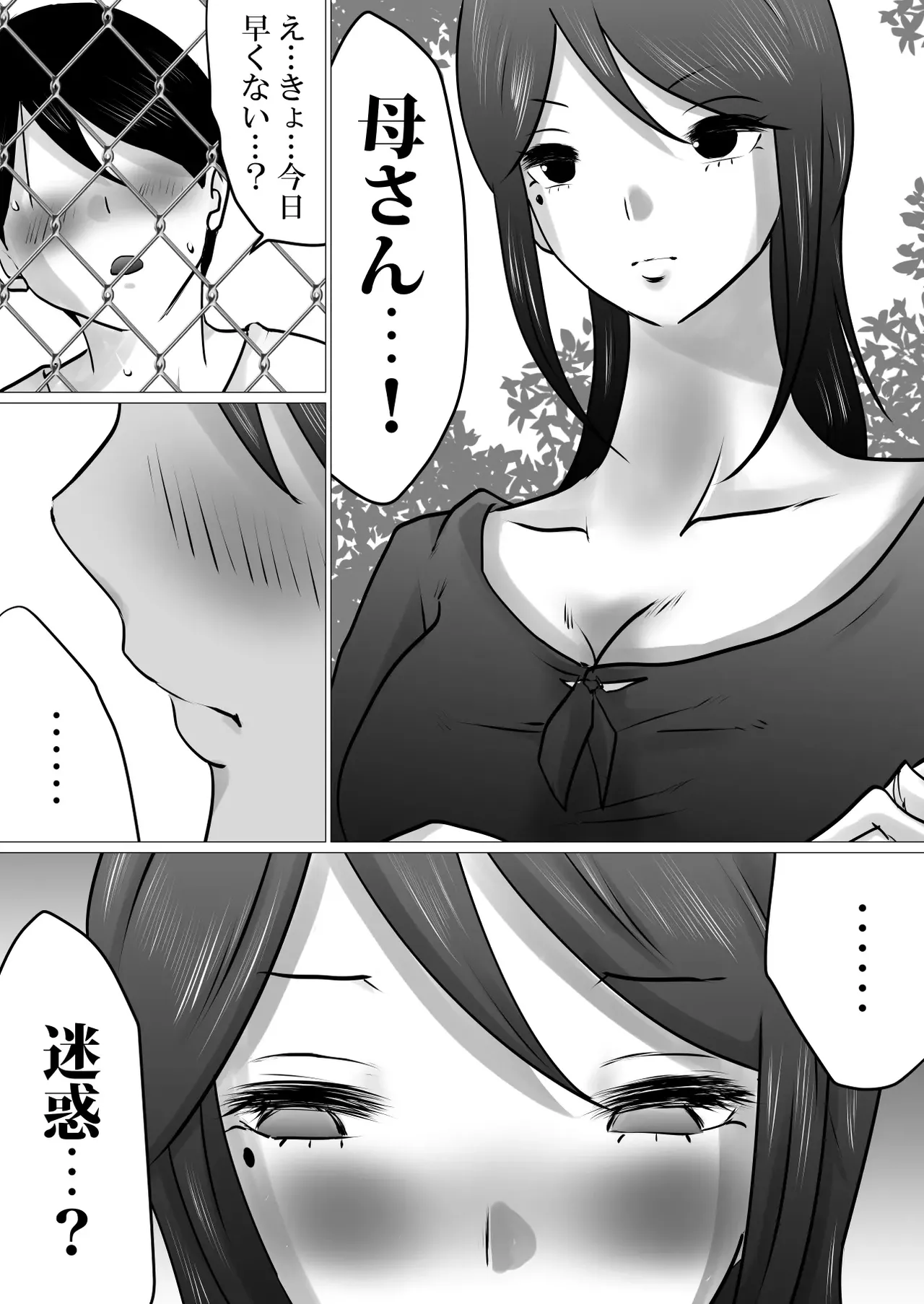 หน้า 45