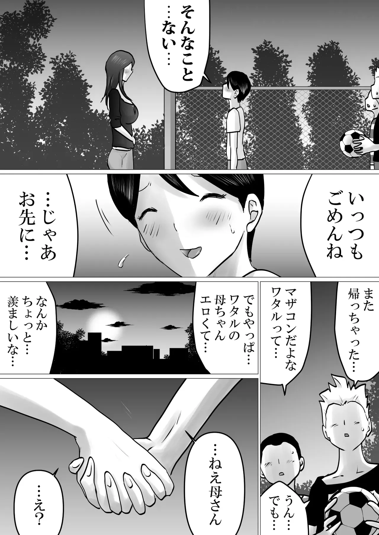 หน้า 46
