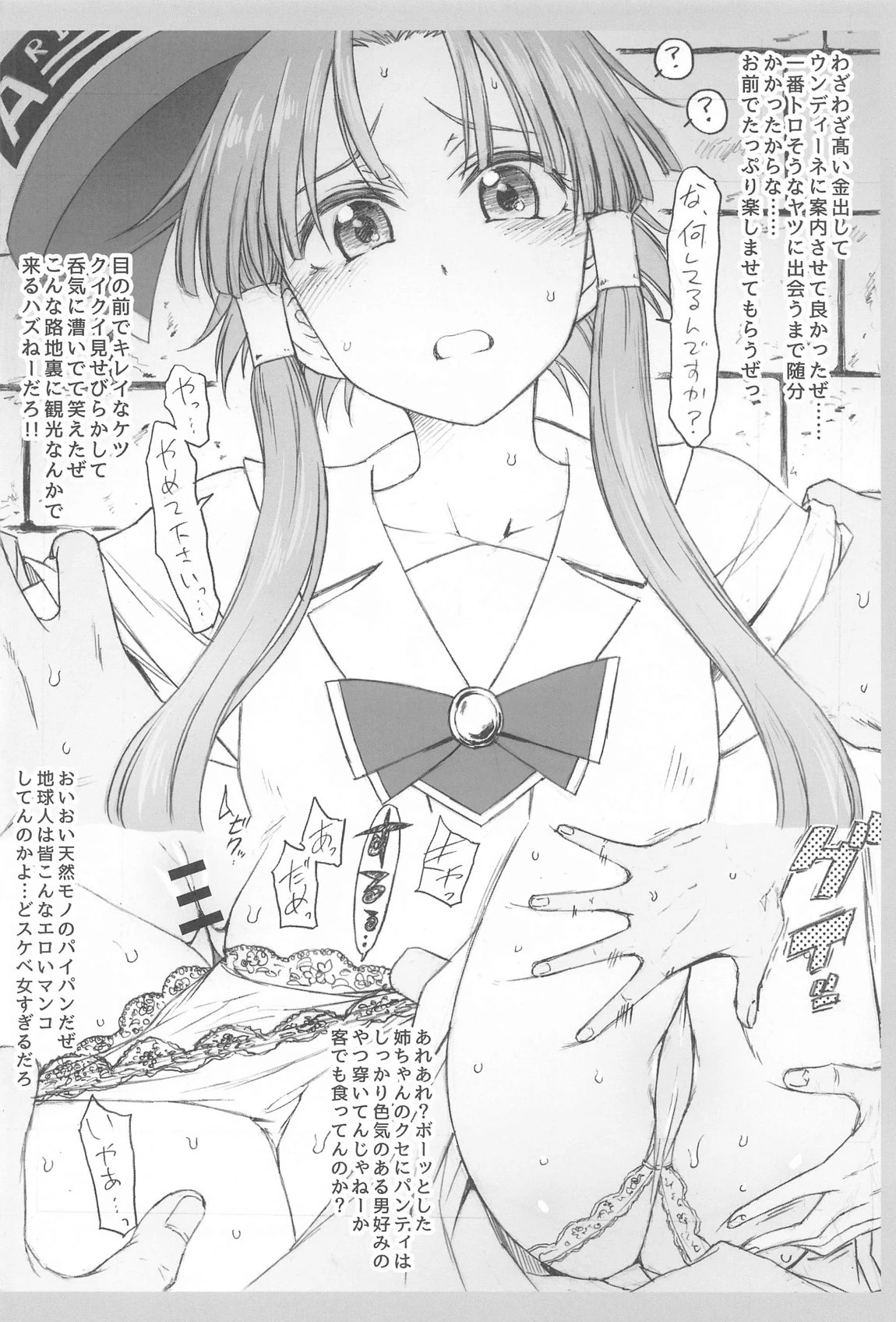หน้า 15