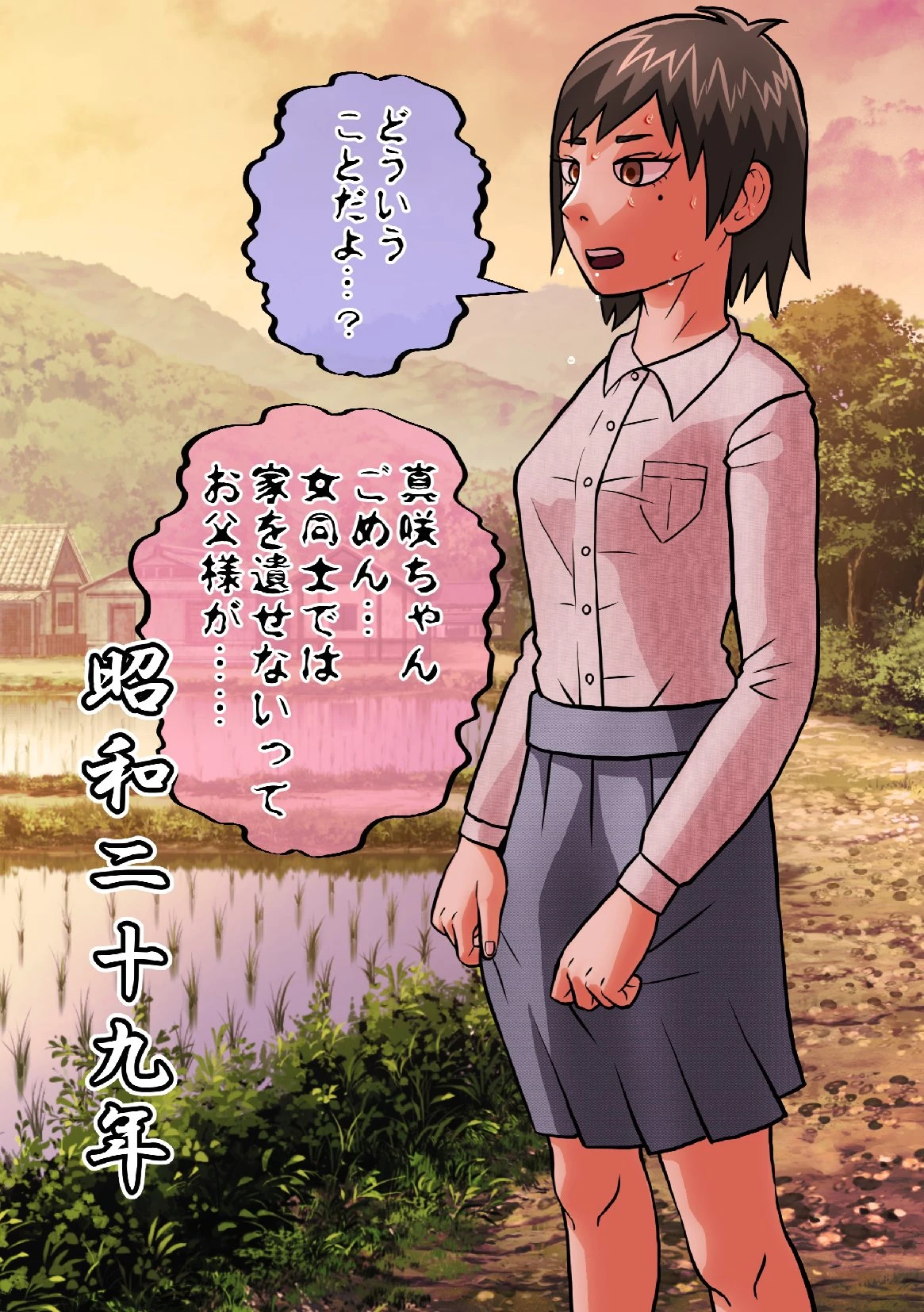 หน้า 25