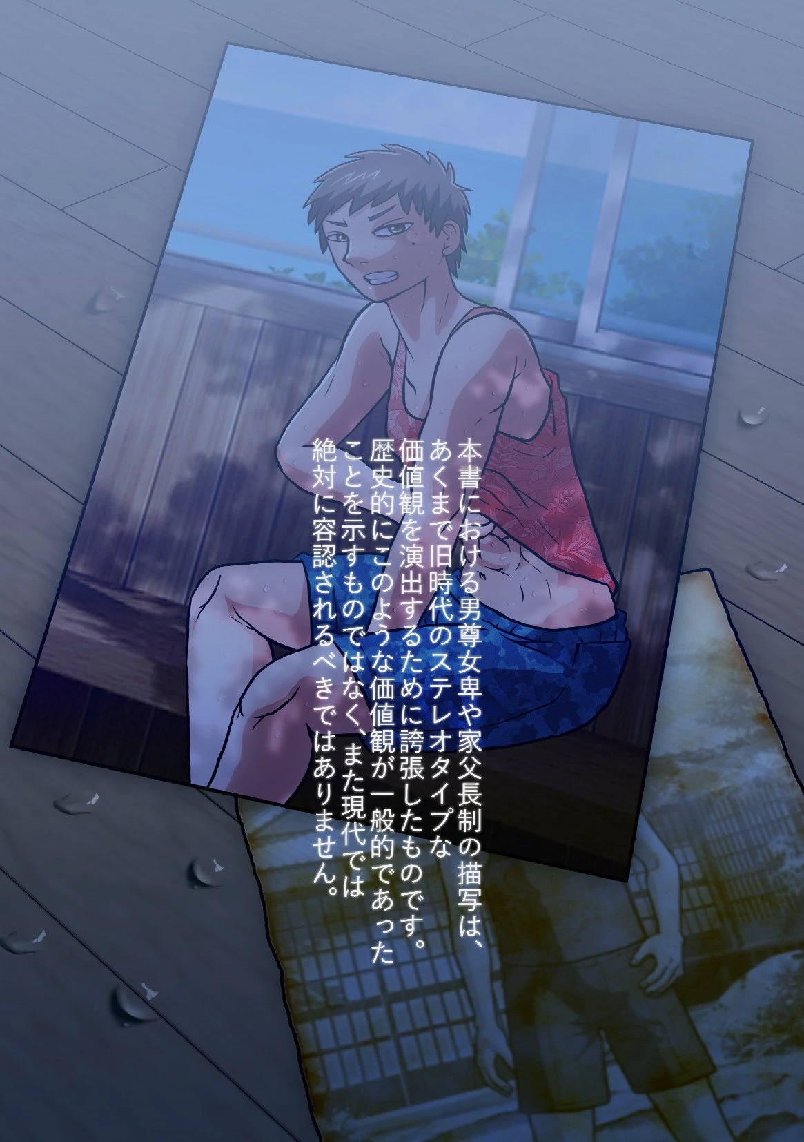 หน้า 37