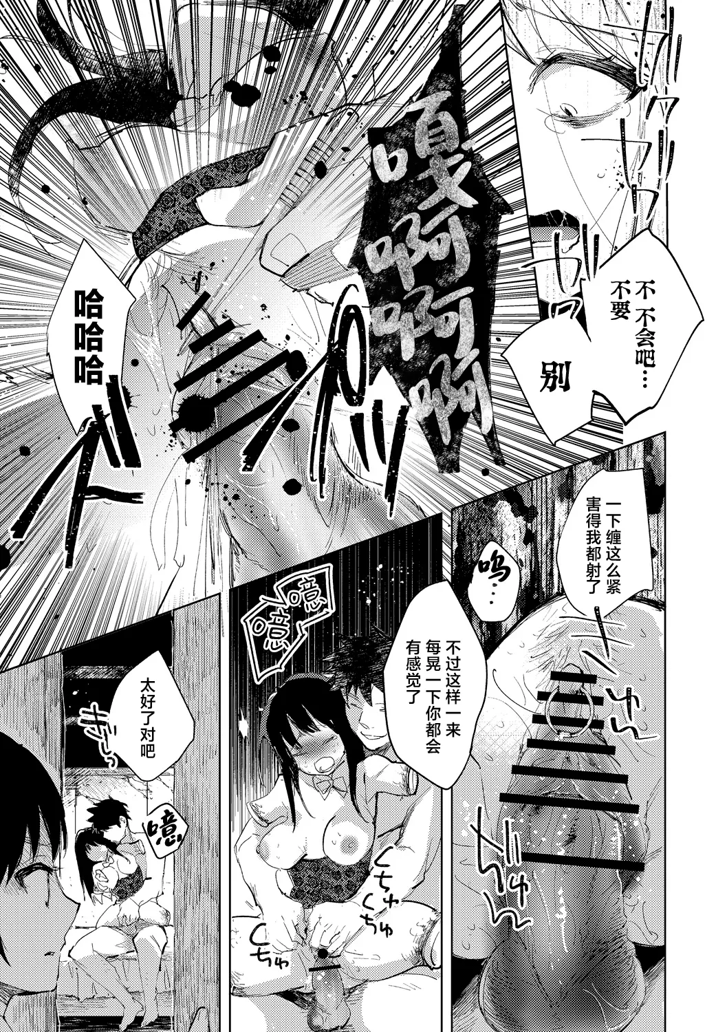 หน้า 19