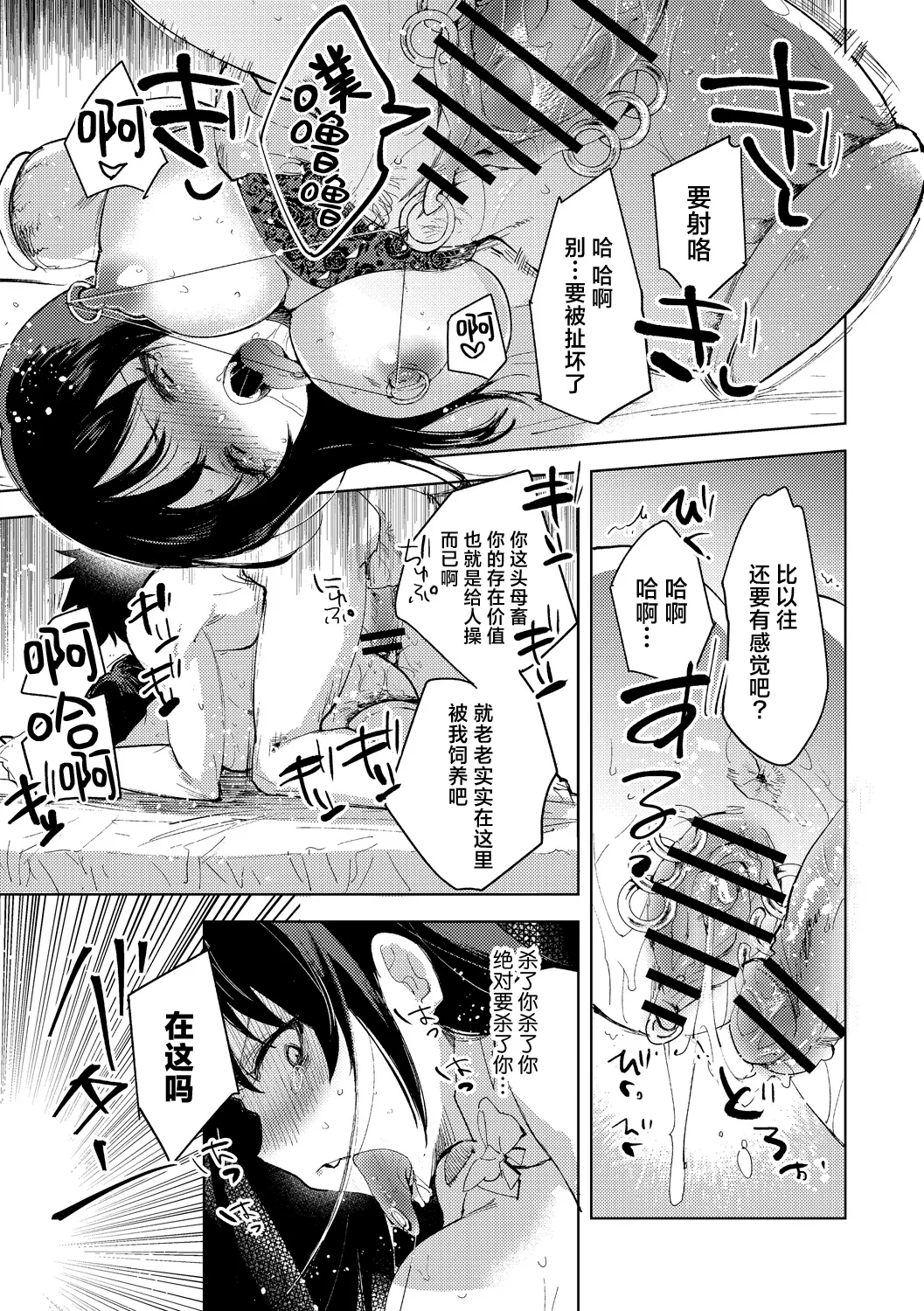 หน้า 27