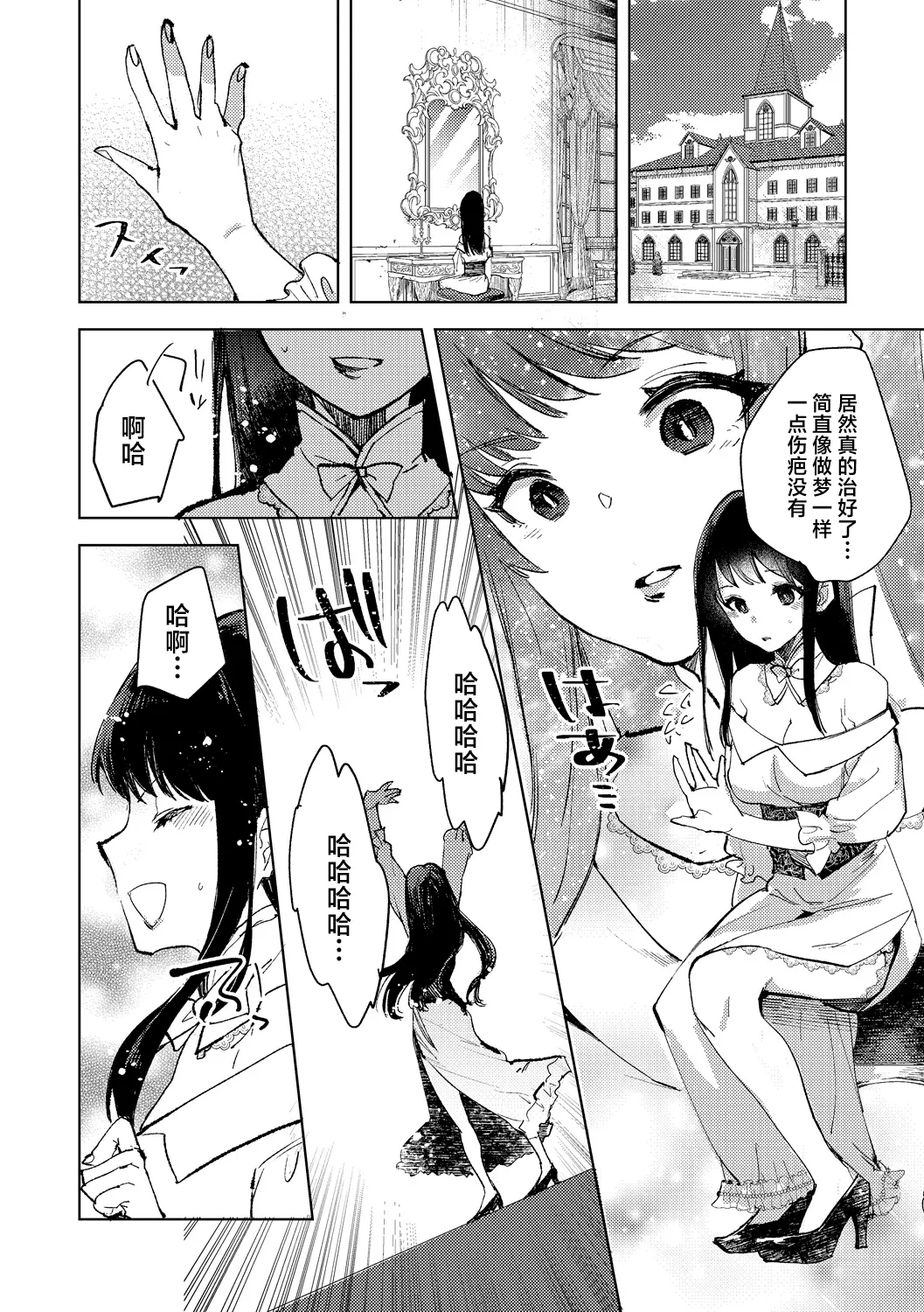 หน้า 30