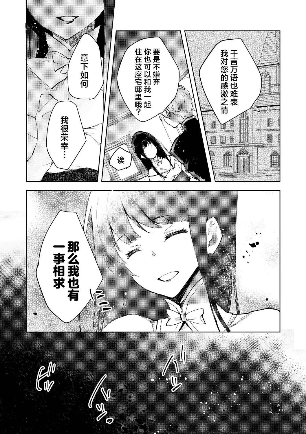 หน้า 33