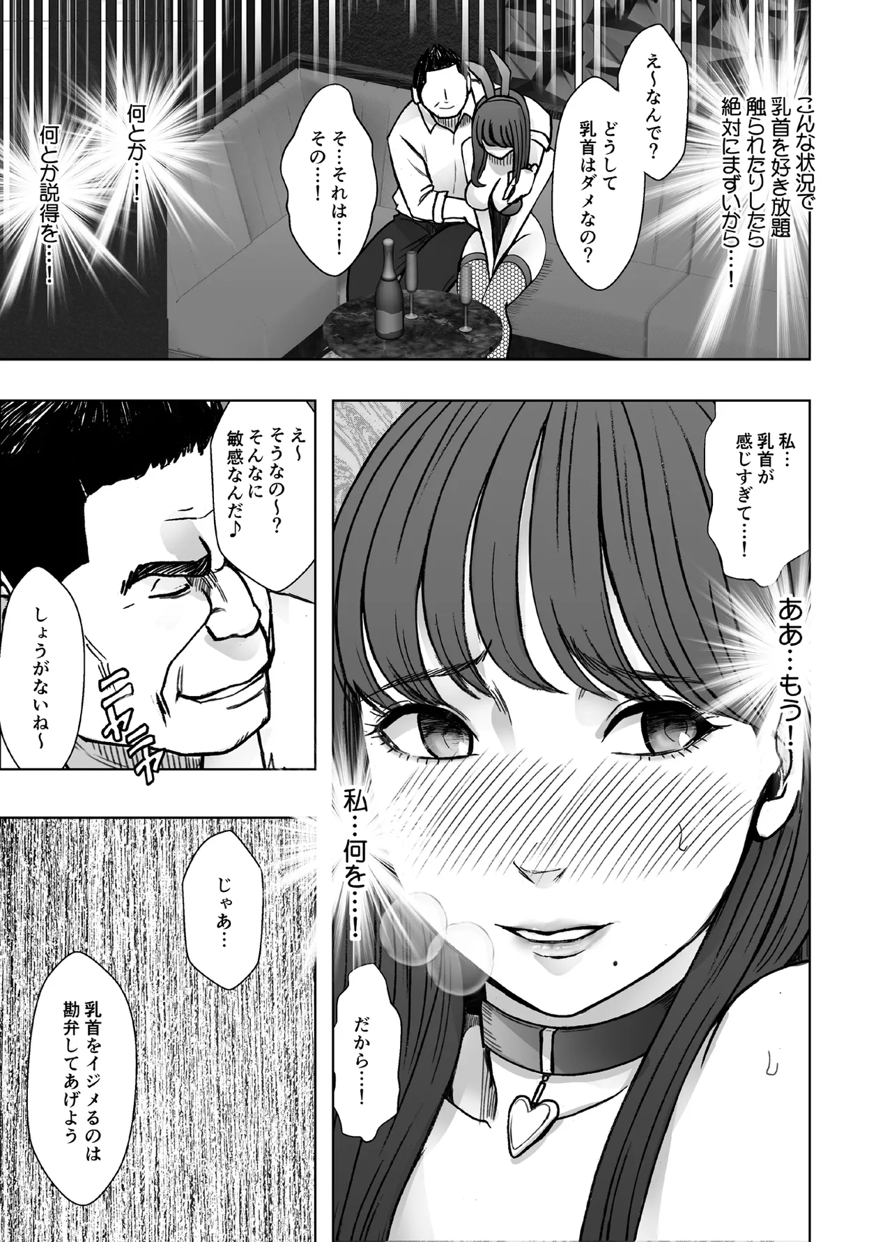 หน้า 20