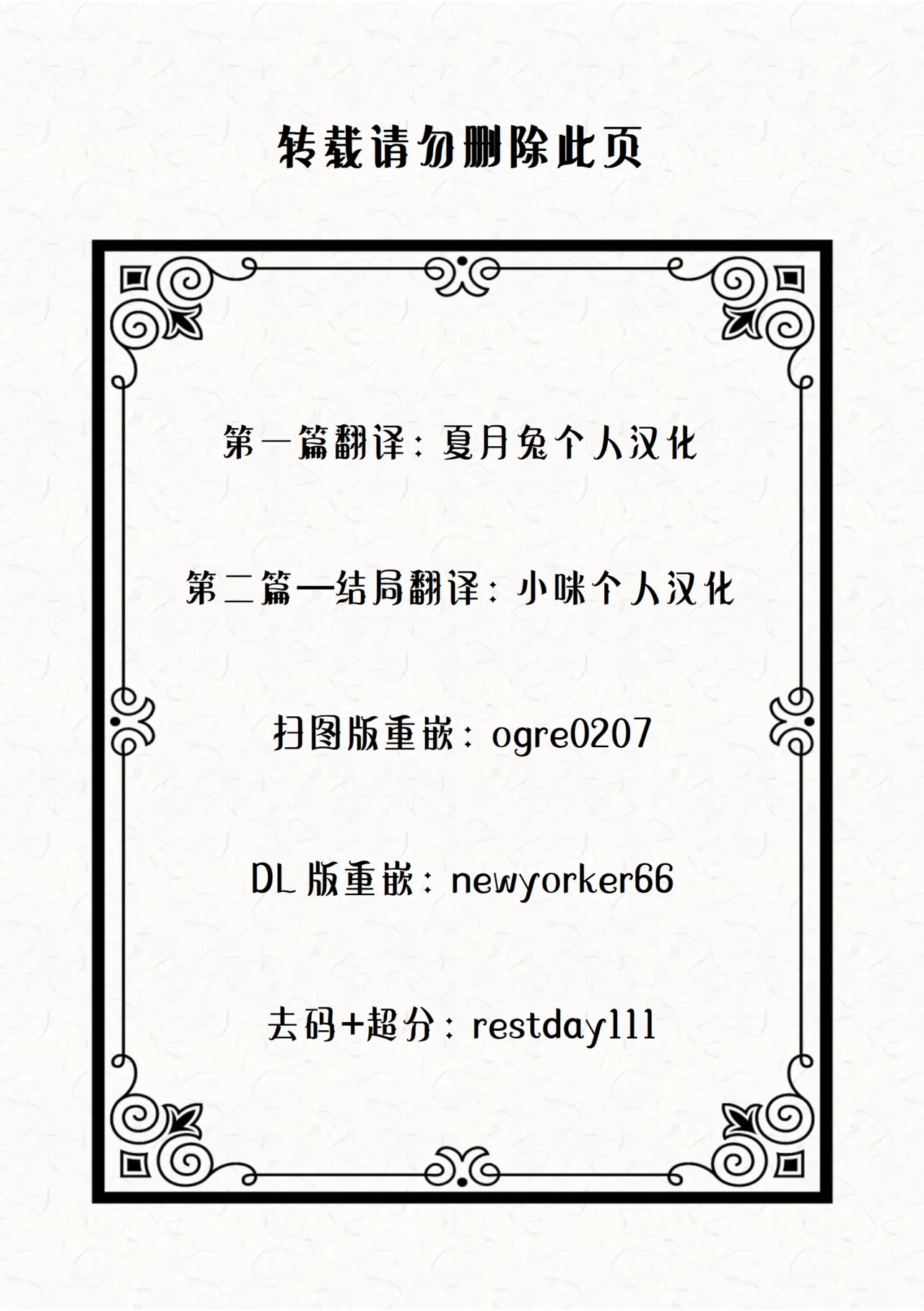 หน้า 206