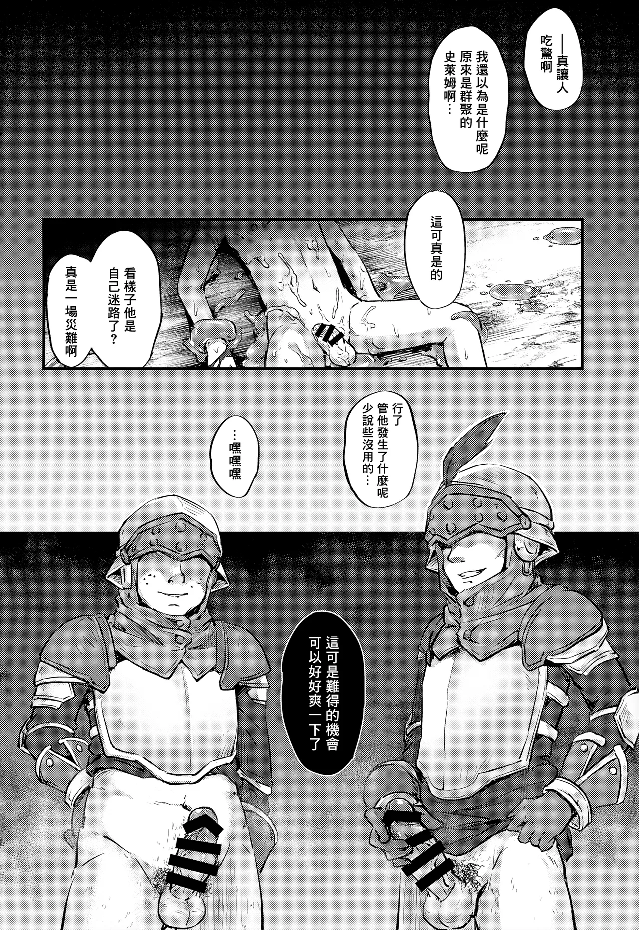 หน้า 21