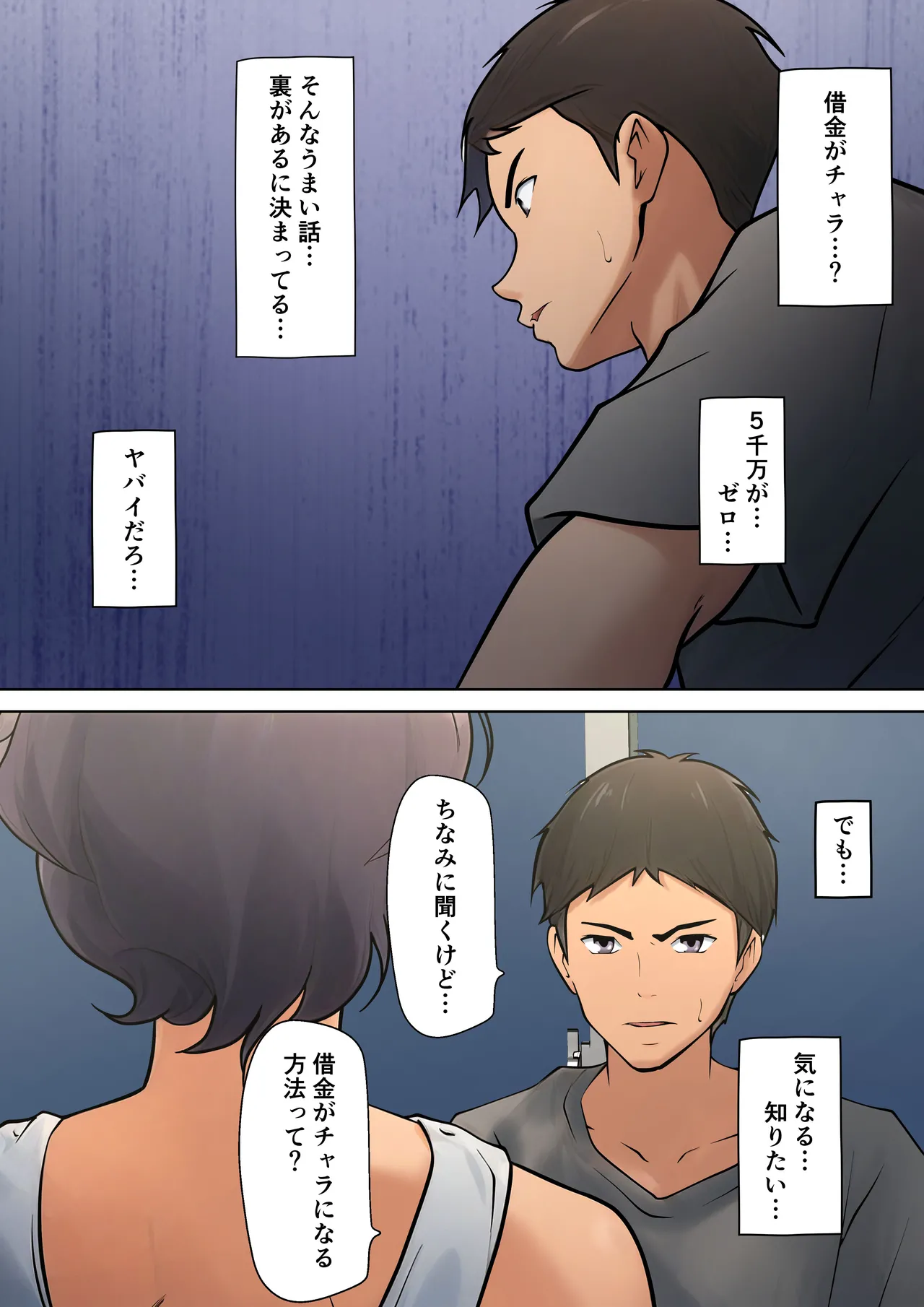 หน้า 16