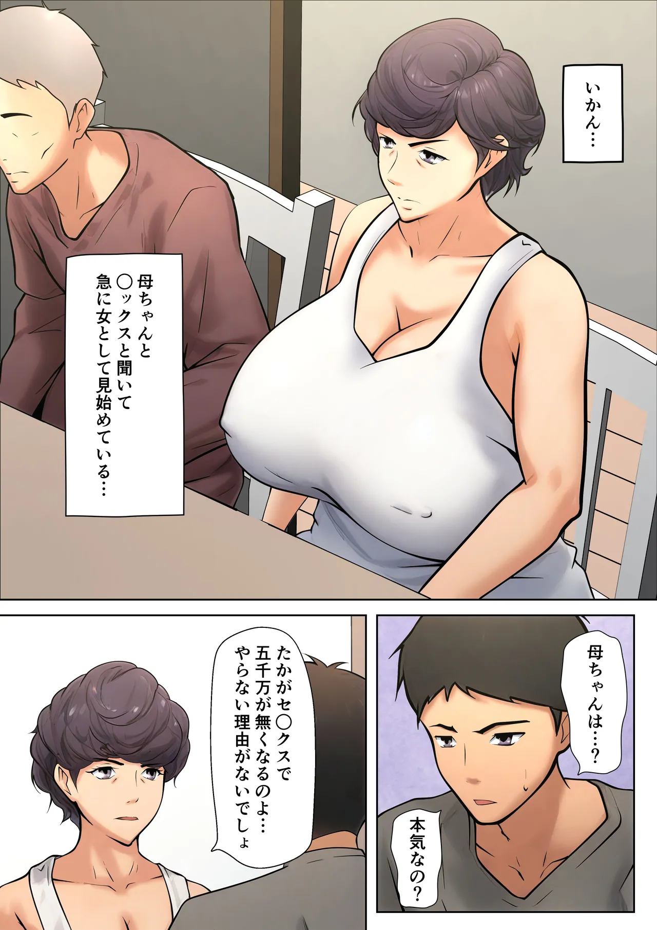 หน้า 19