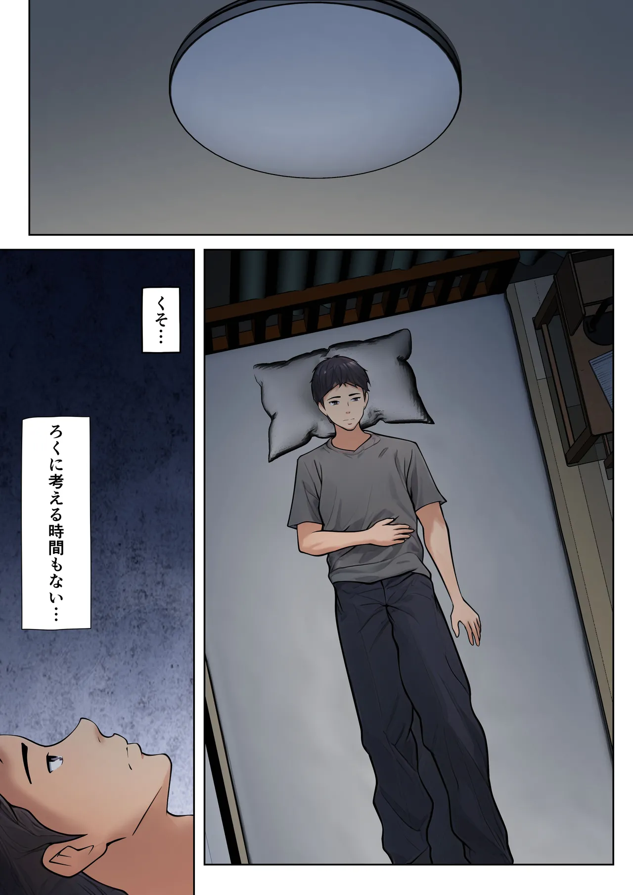 หน้า 21