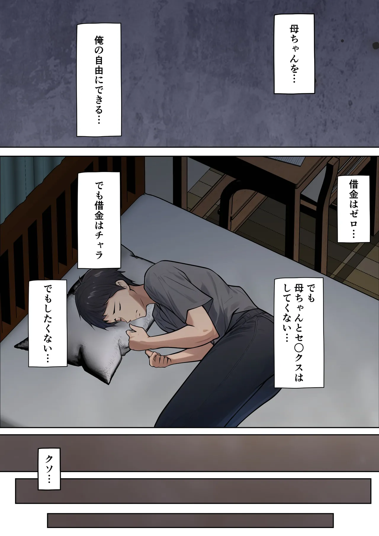 หน้า 23