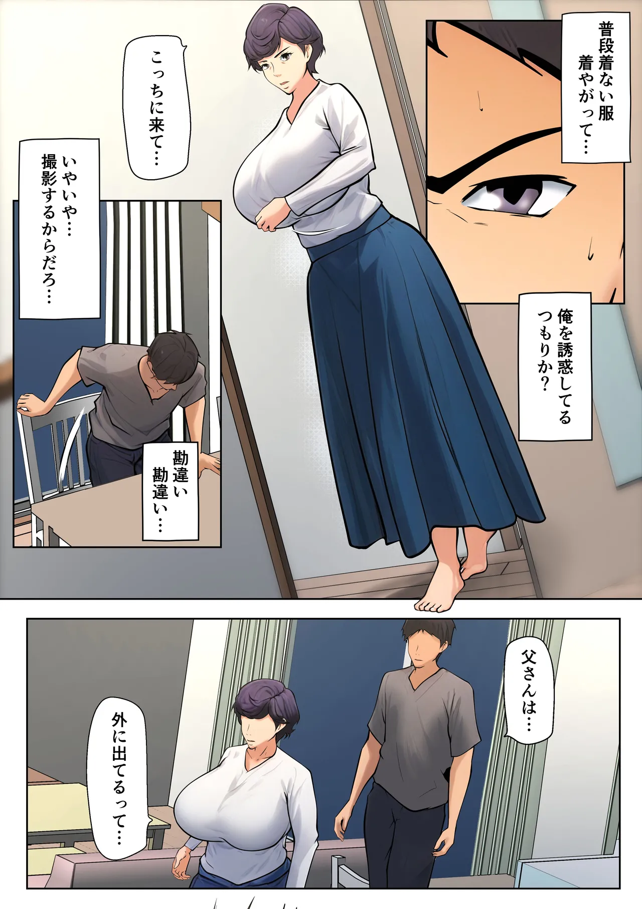 หน้า 31