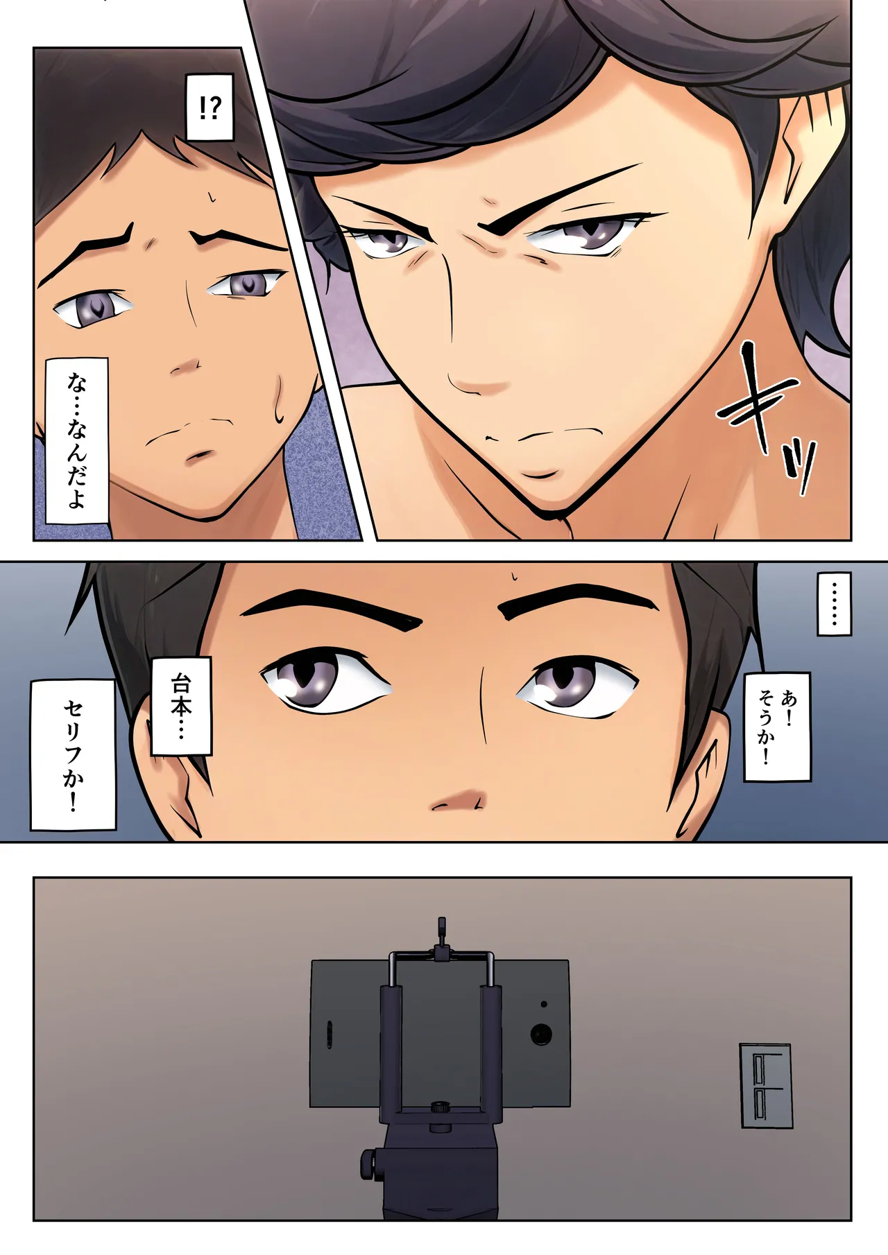 หน้า 38