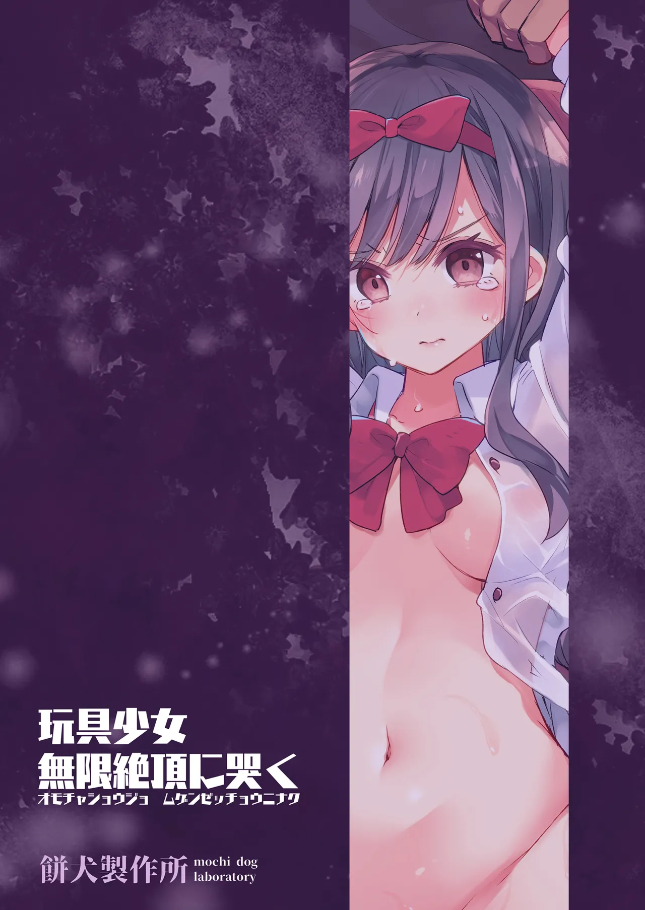 หน้า 104