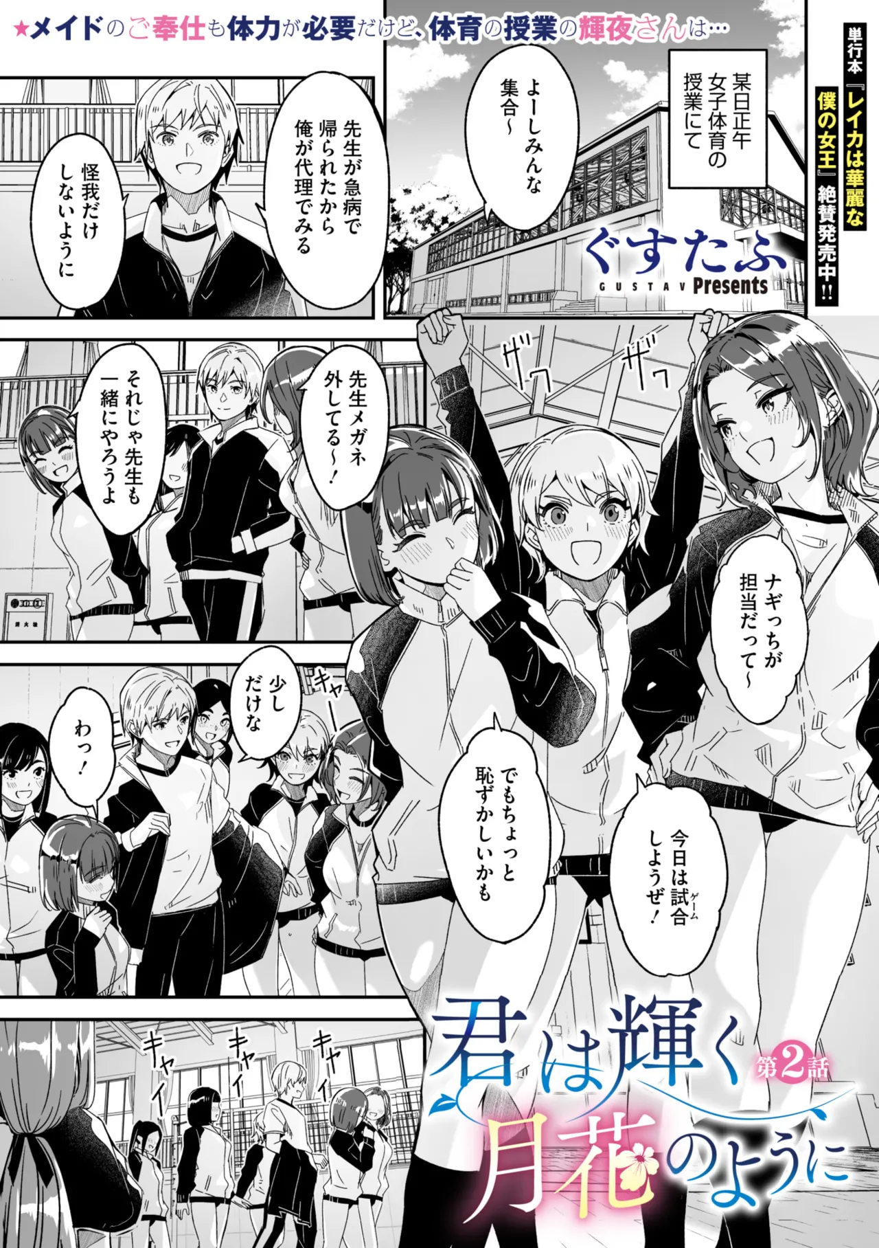 หน้า 11