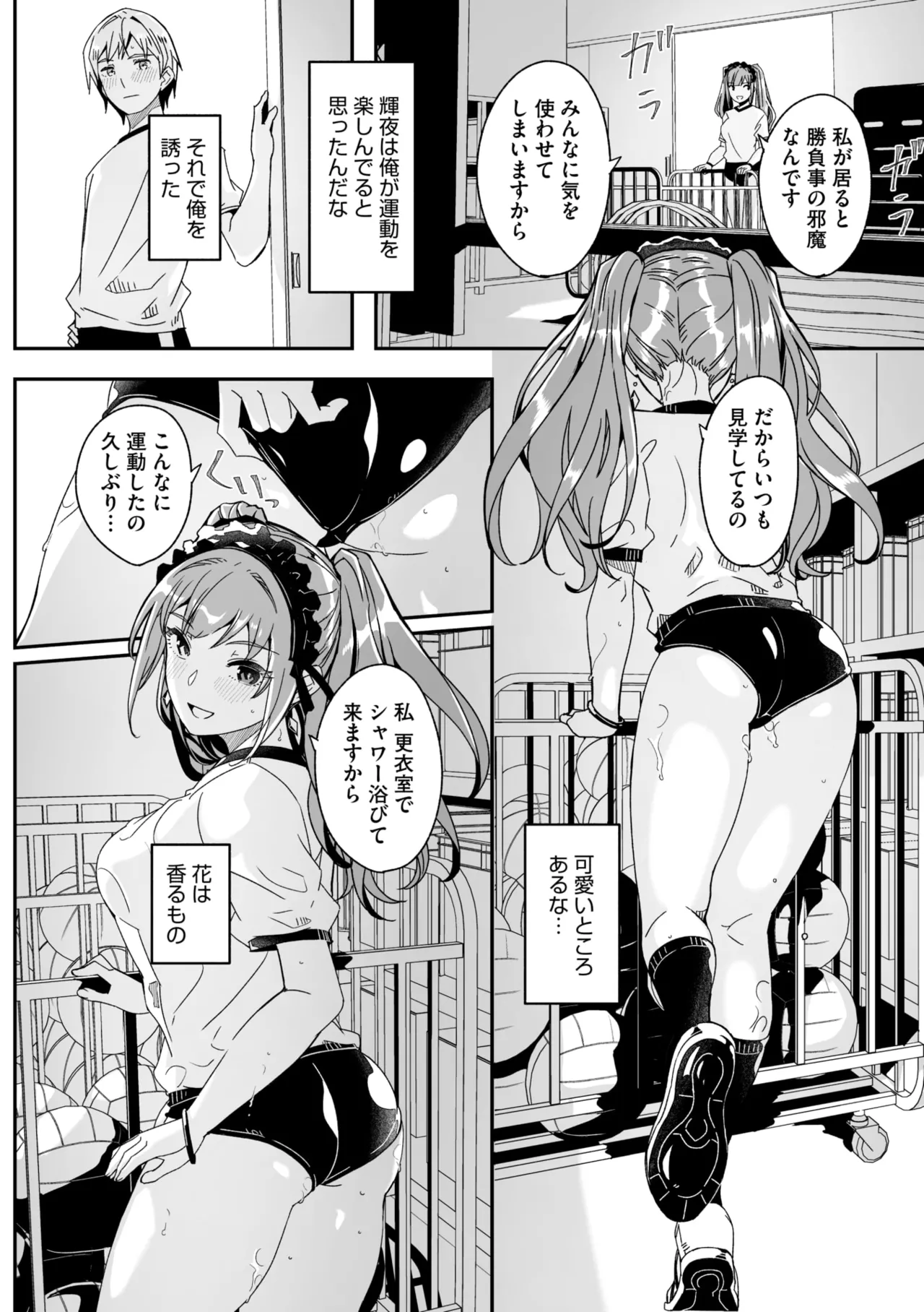 หน้า 20