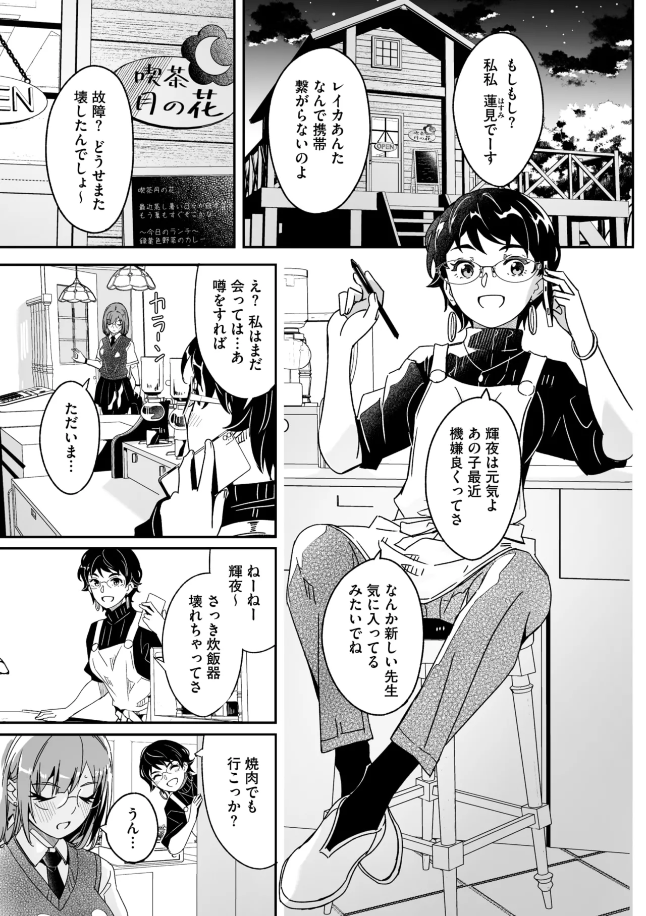 หน้า 39