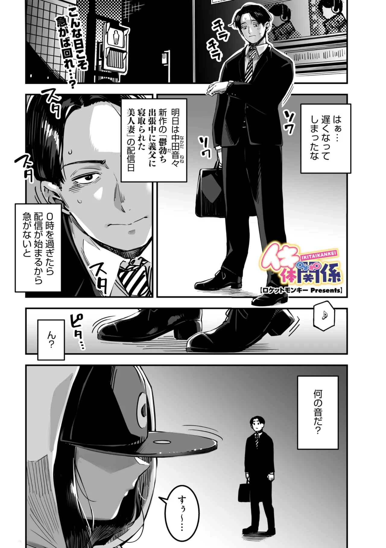 หน้า 41