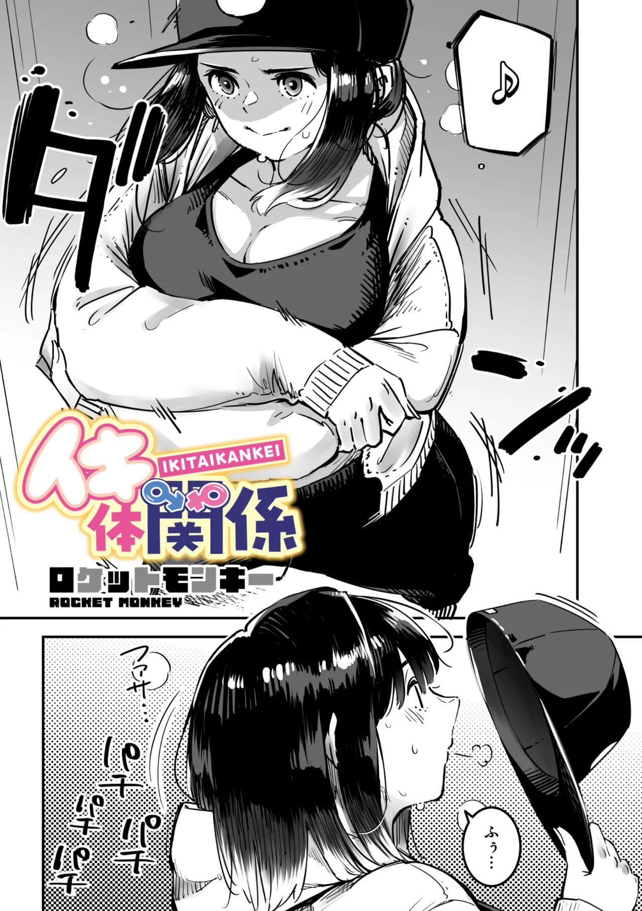 หน้า 43