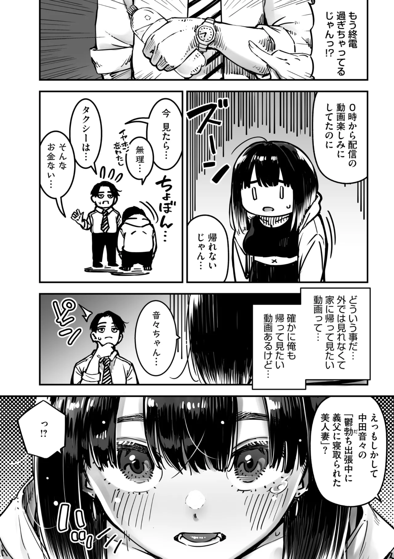 หน้า 50