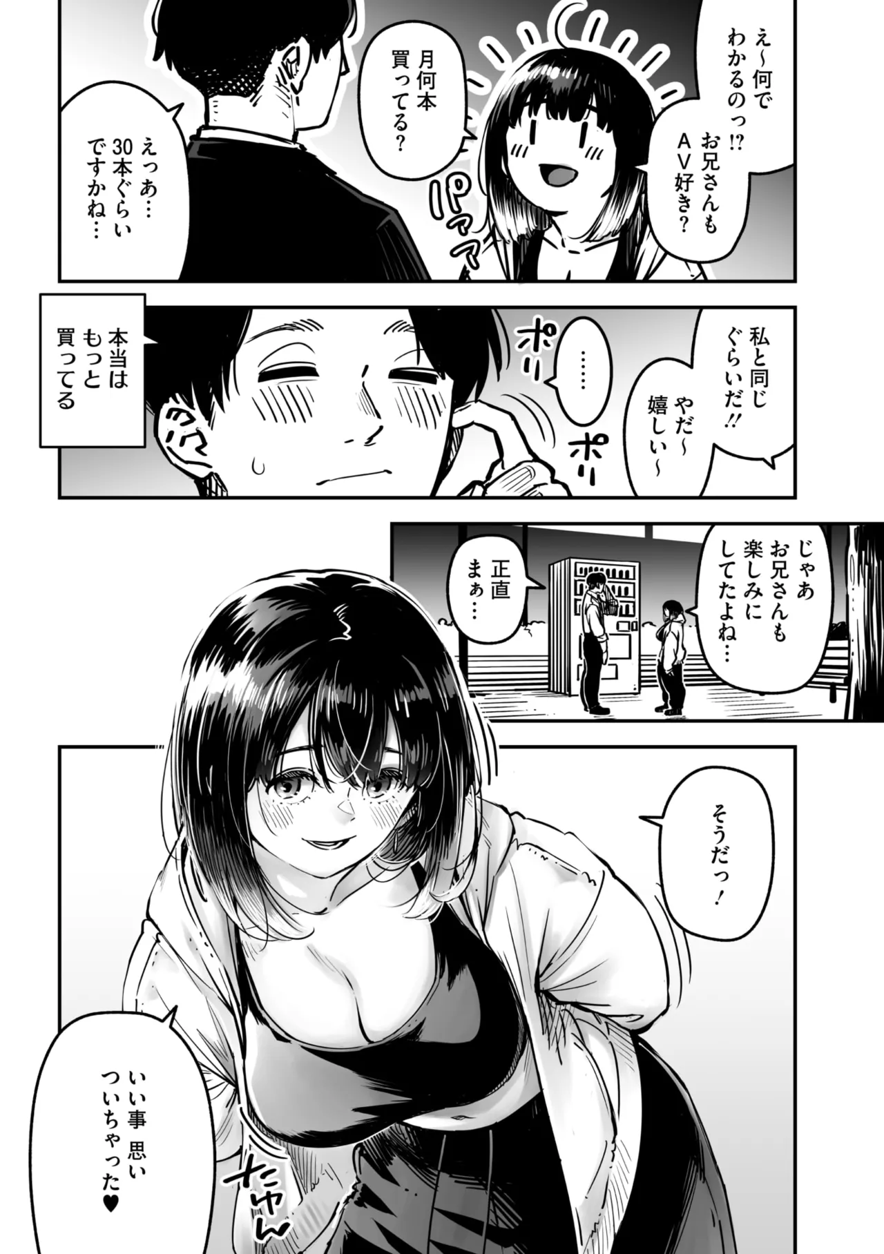 หน้า 51