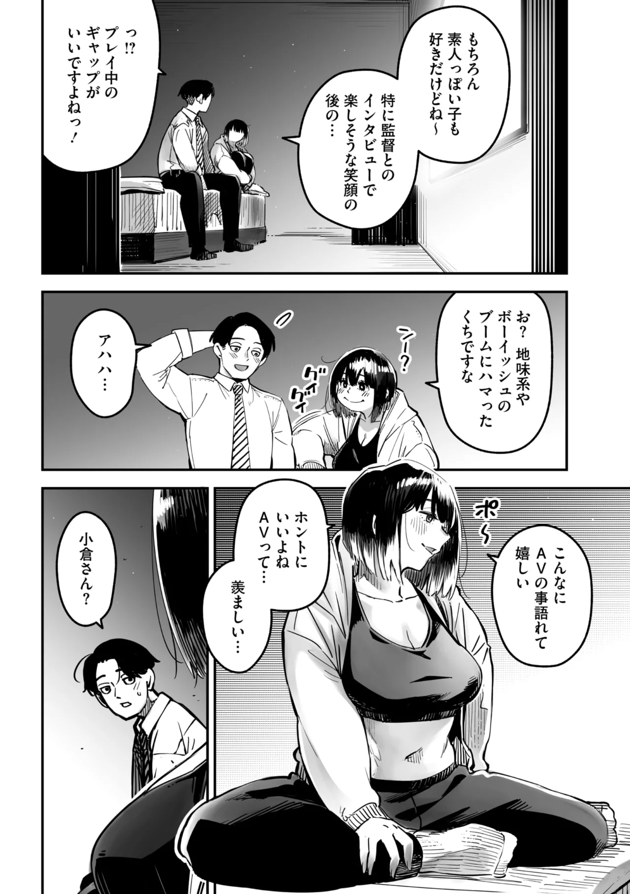 หน้า 55