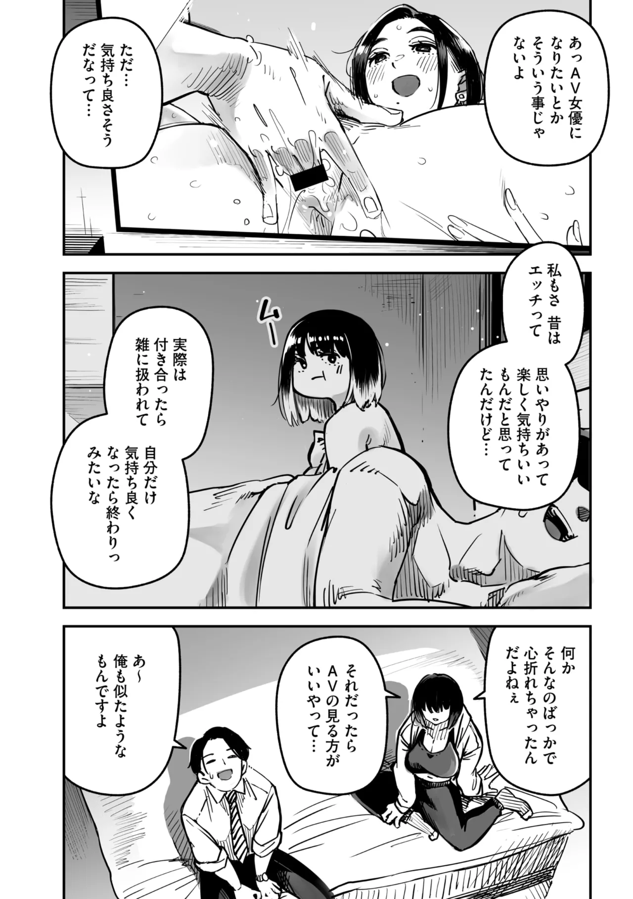 หน้า 56