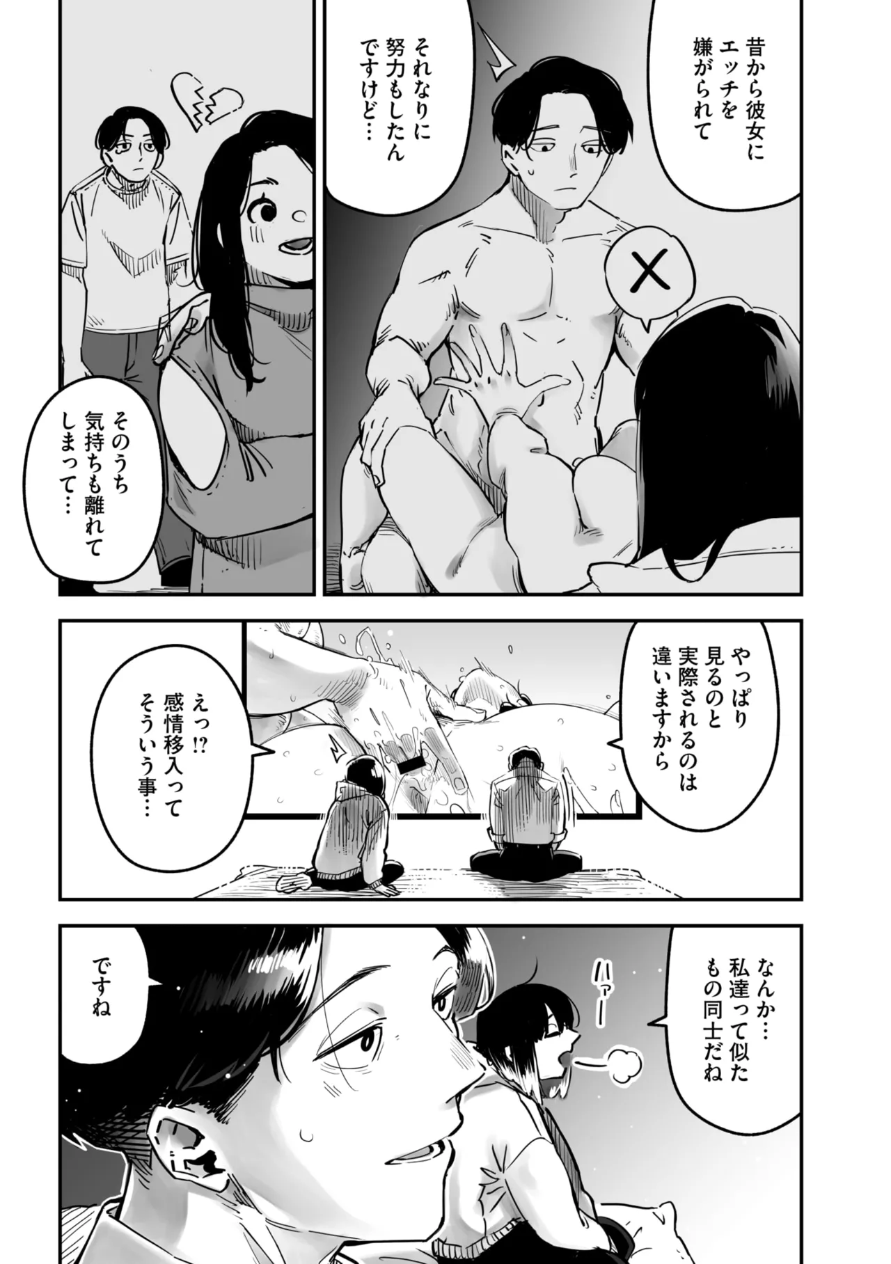 หน้า 57
