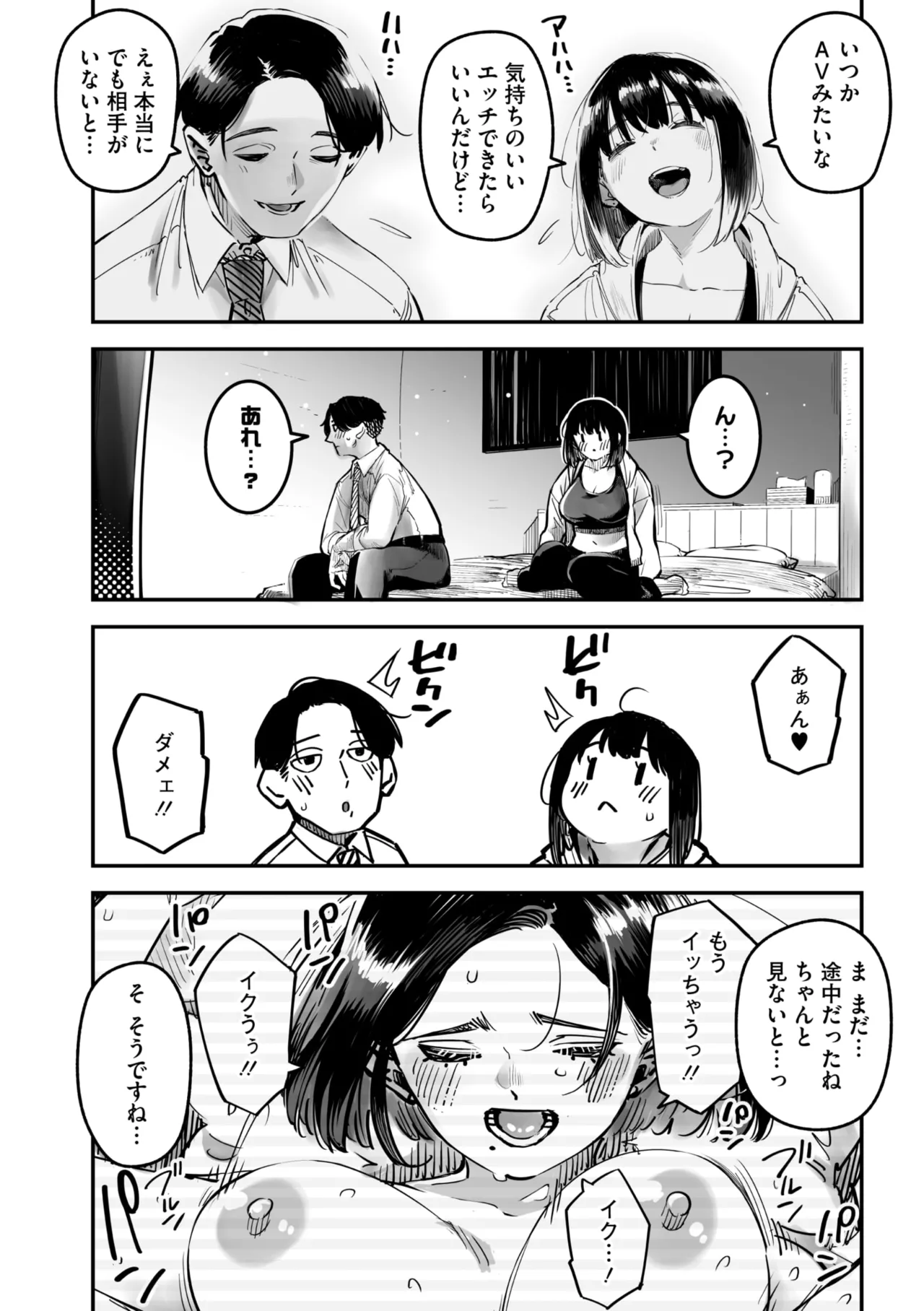 หน้า 58