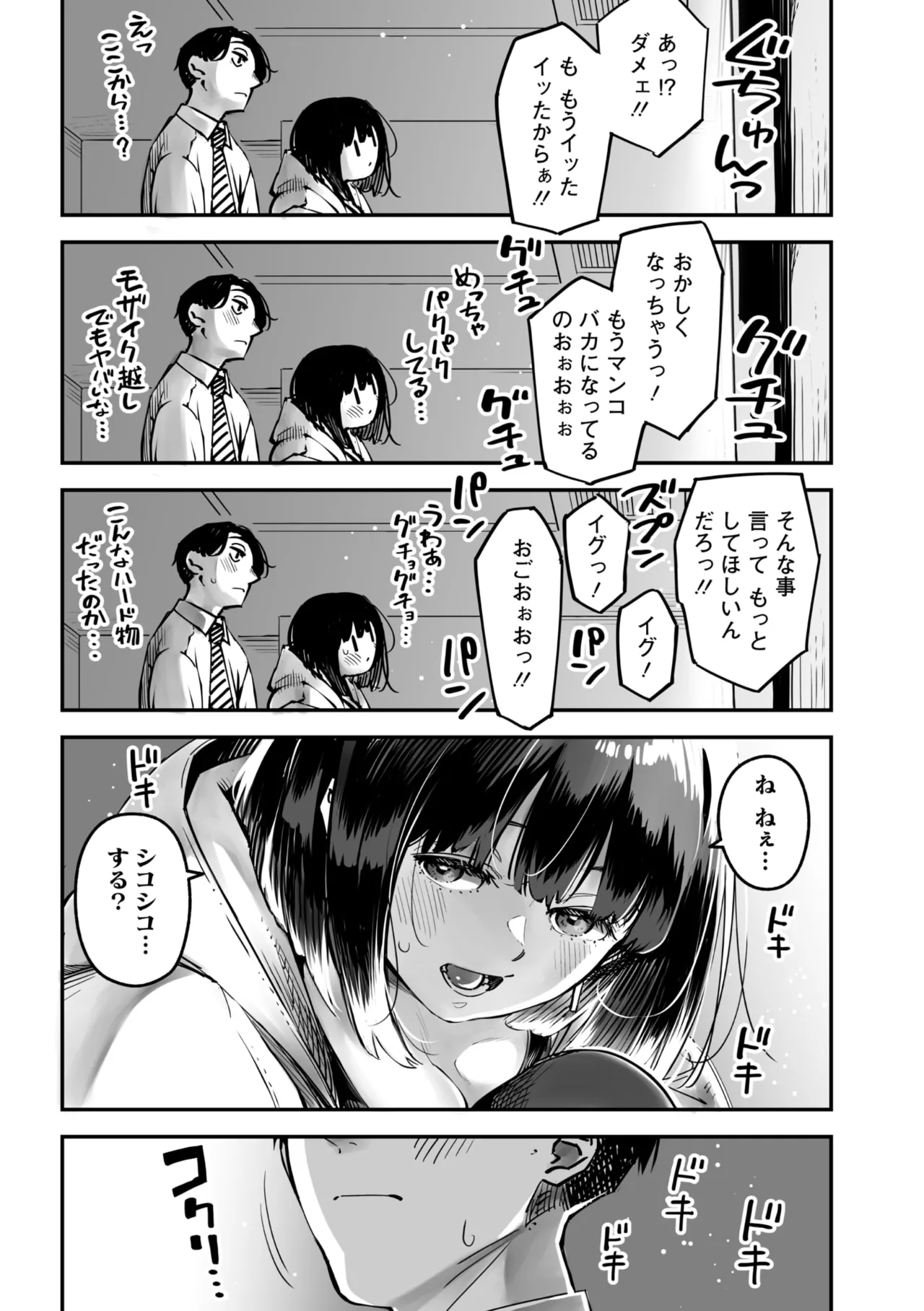 หน้า 59