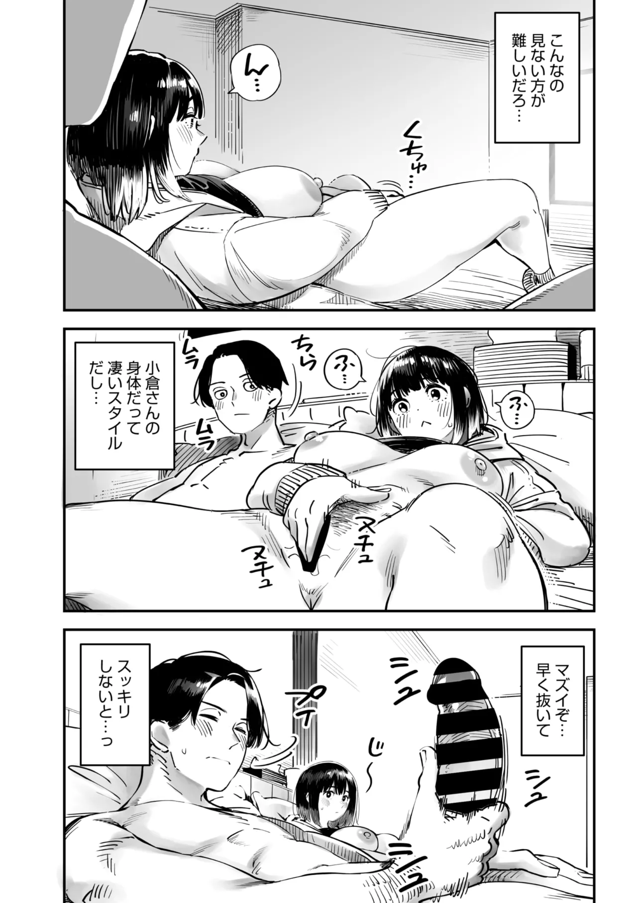 หน้า 62