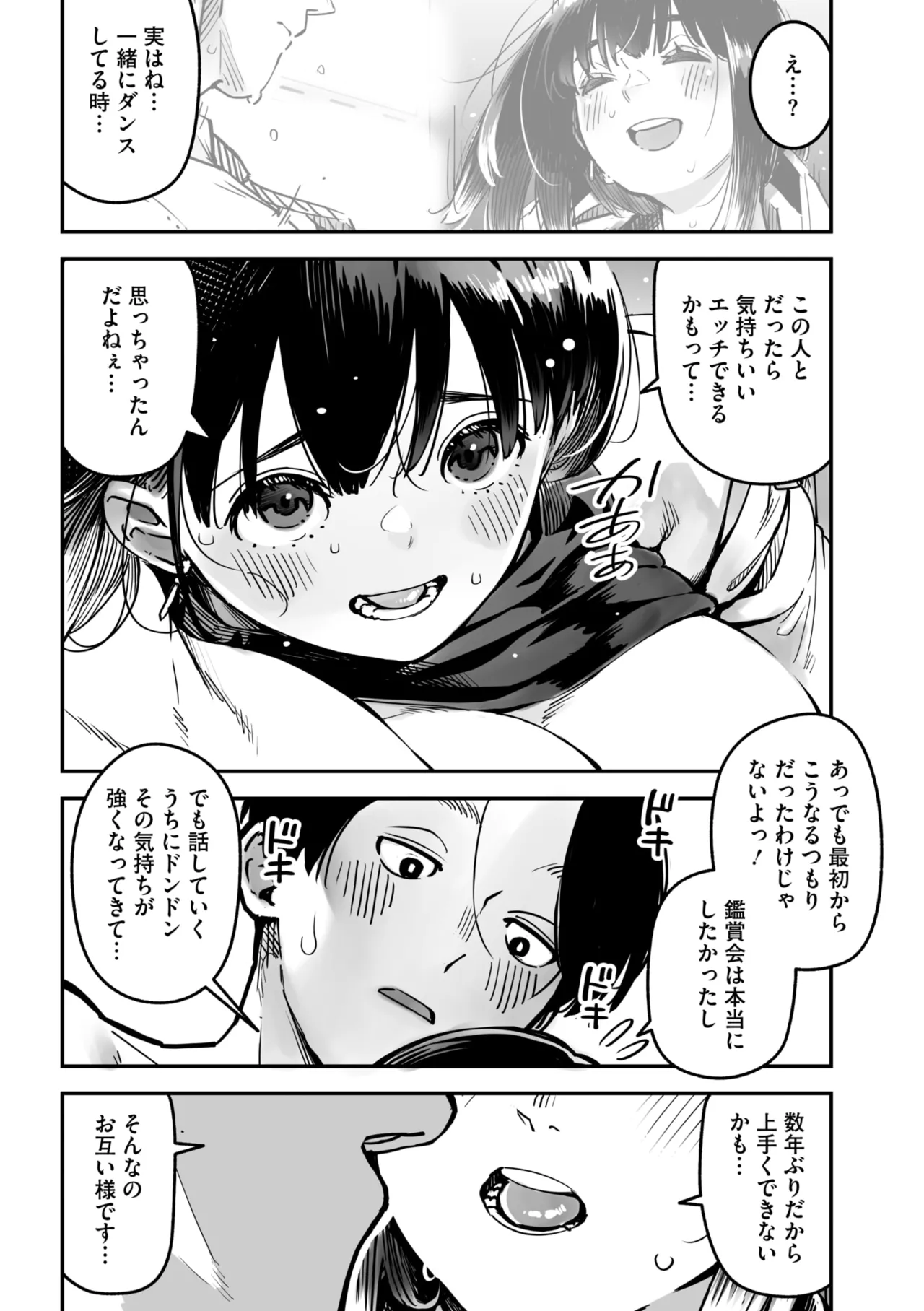 หน้า 67
