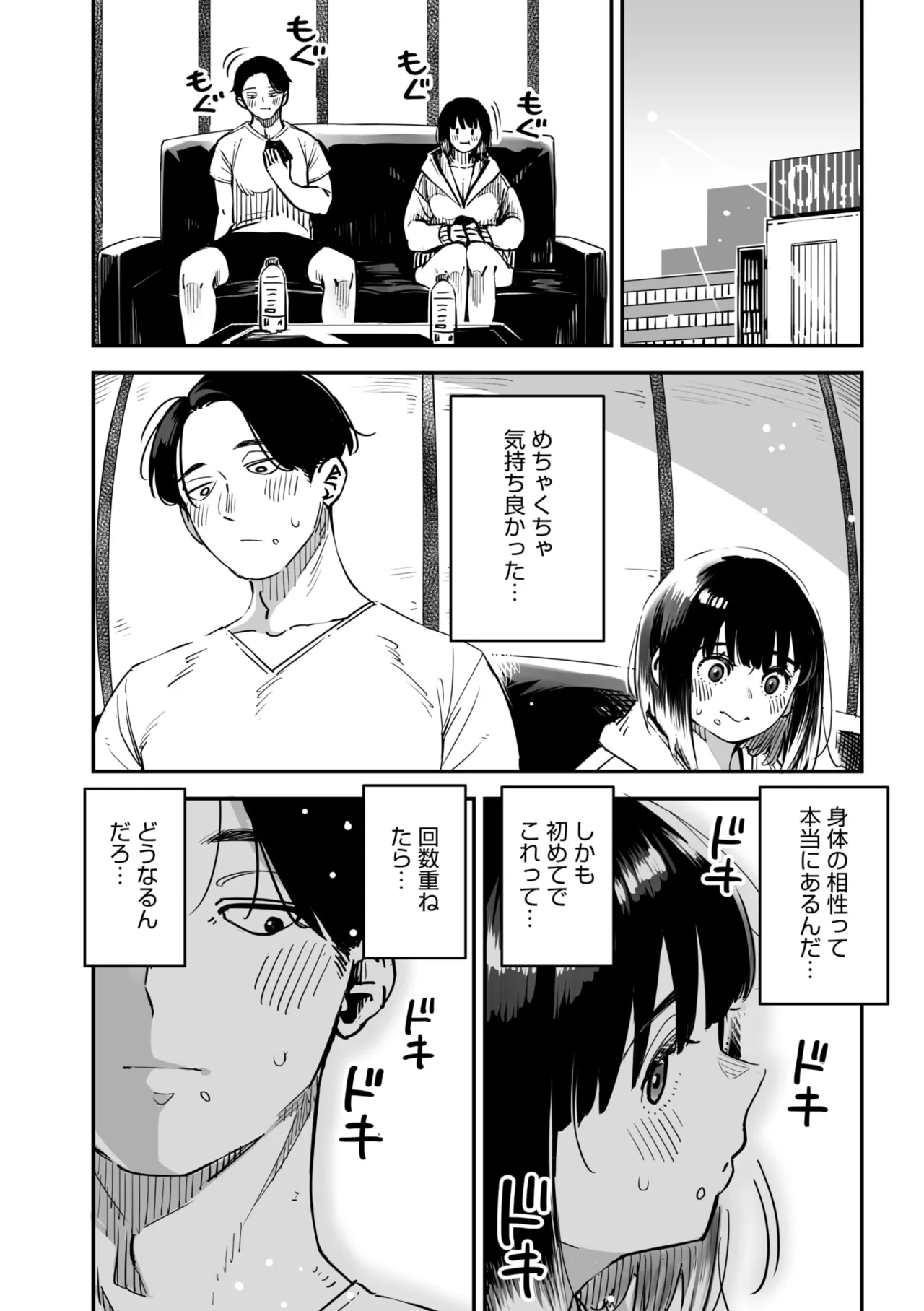 หน้า 88