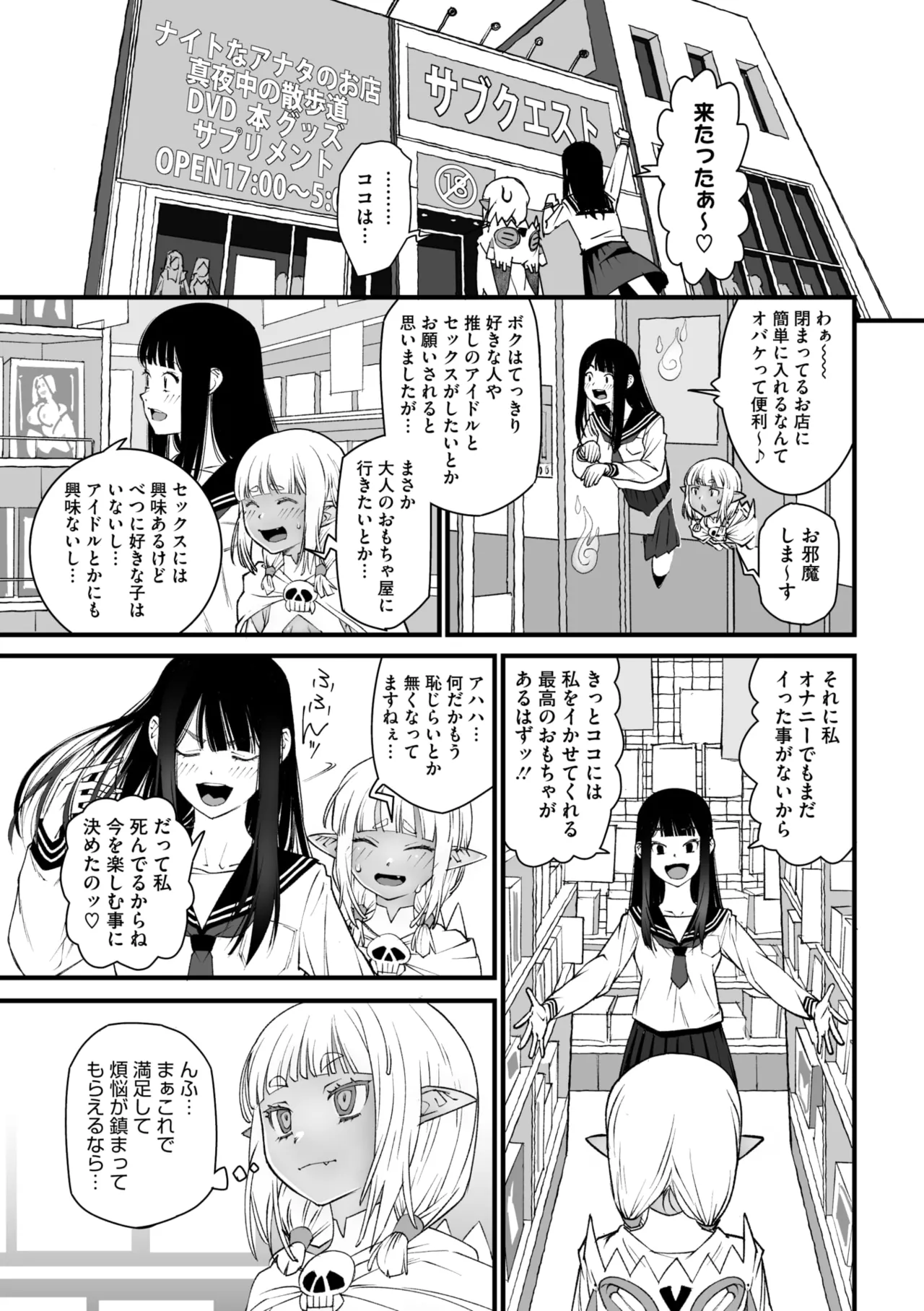 หน้า 103
