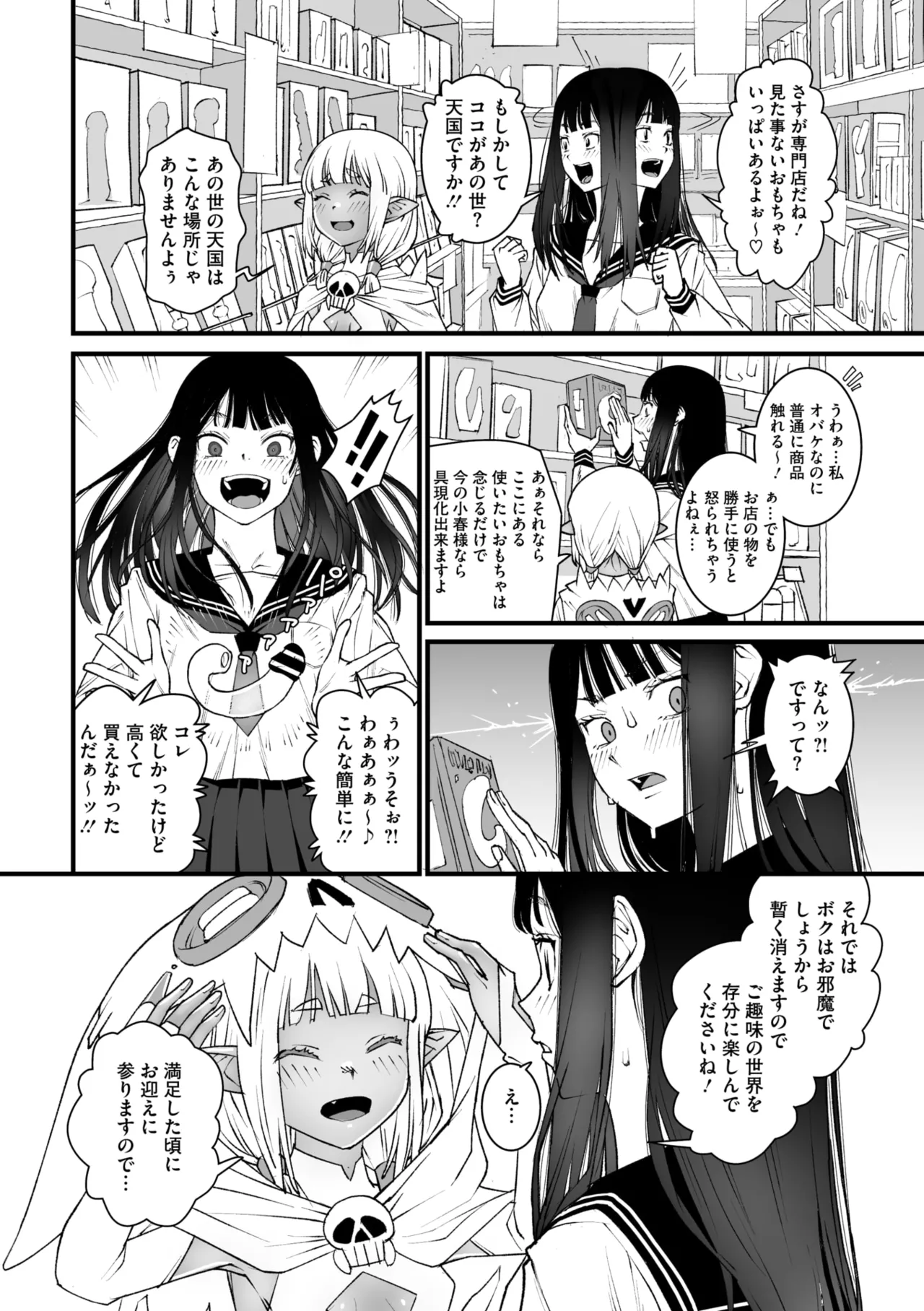 หน้า 104