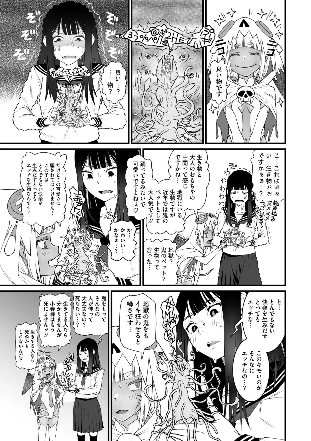 หน้า 109