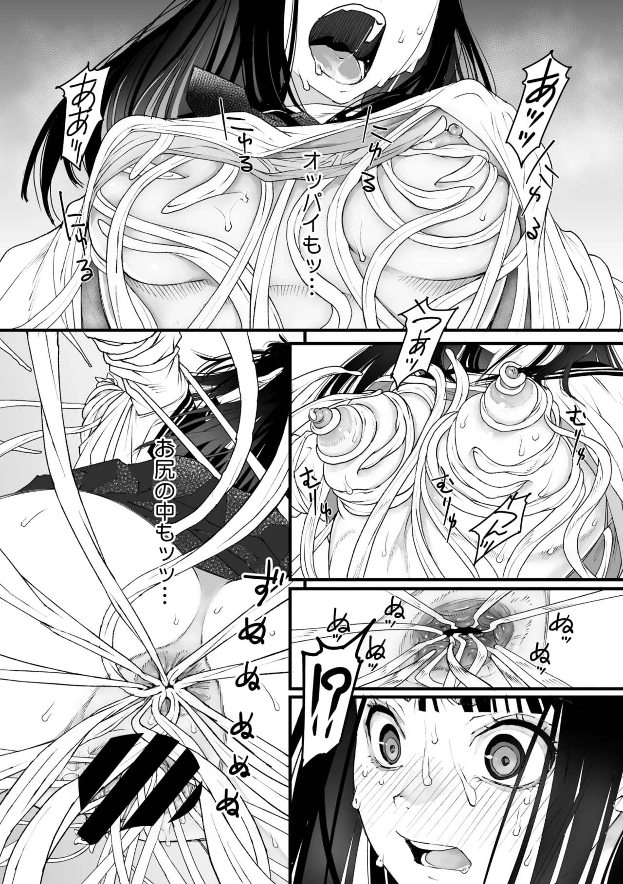 หน้า 113