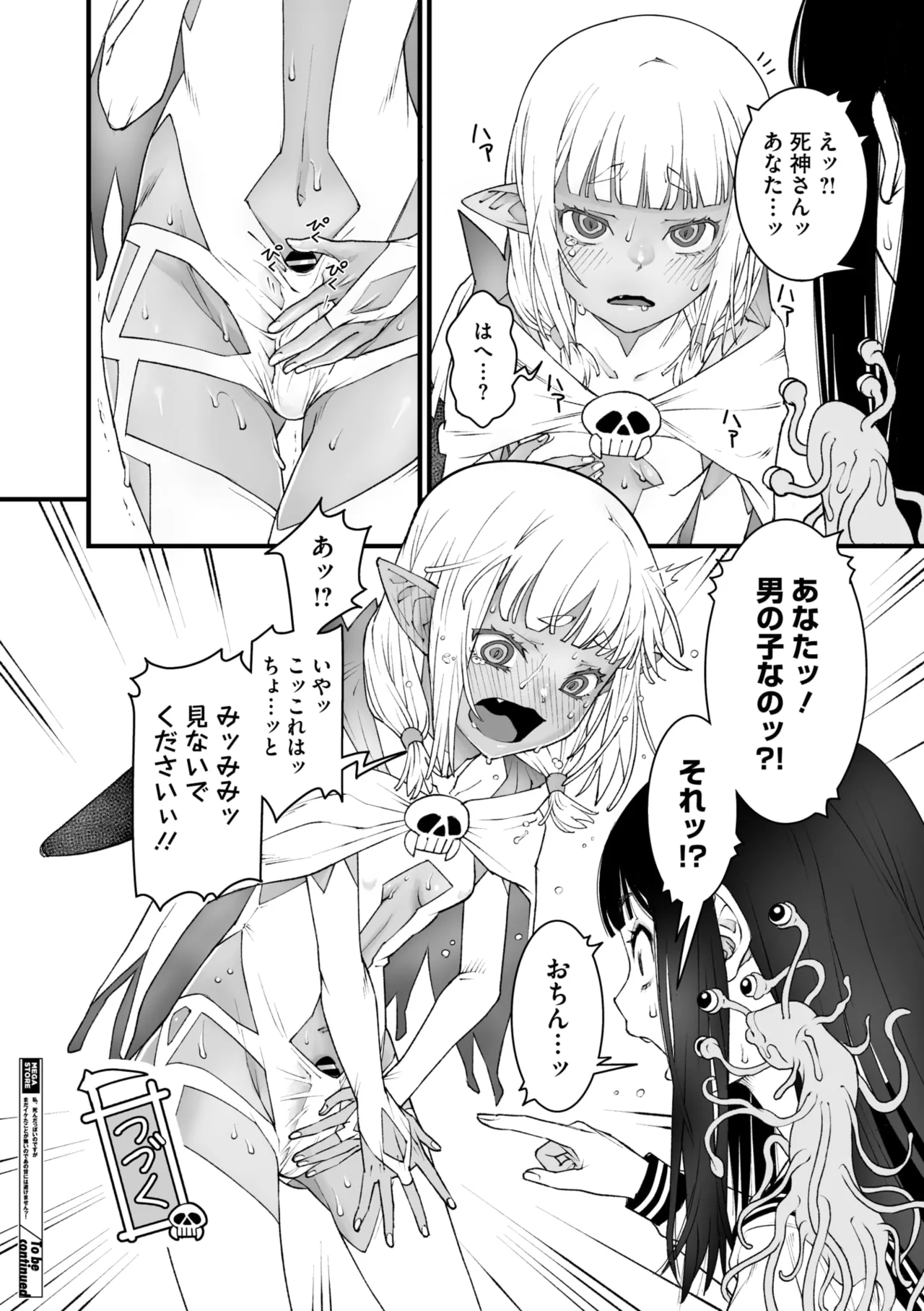 หน้า 118